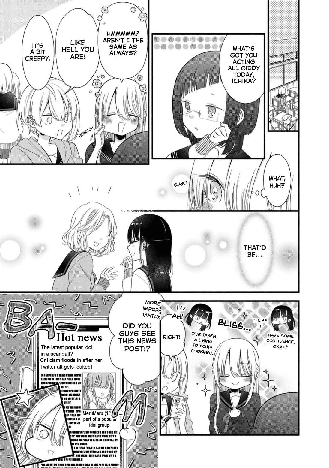 Page 3 Chapter 5 Oshi ga Imouto Ni Narimashite