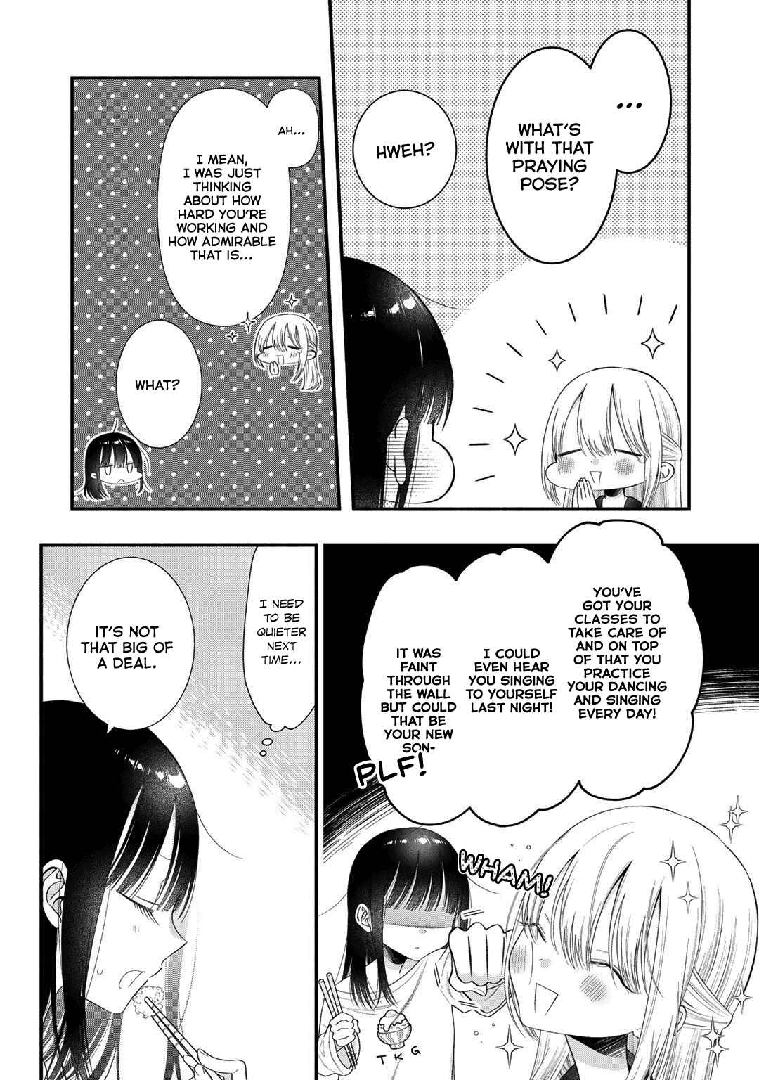 Page 5 Chapter 8 Oshi ga Imouto Ni Narimashite