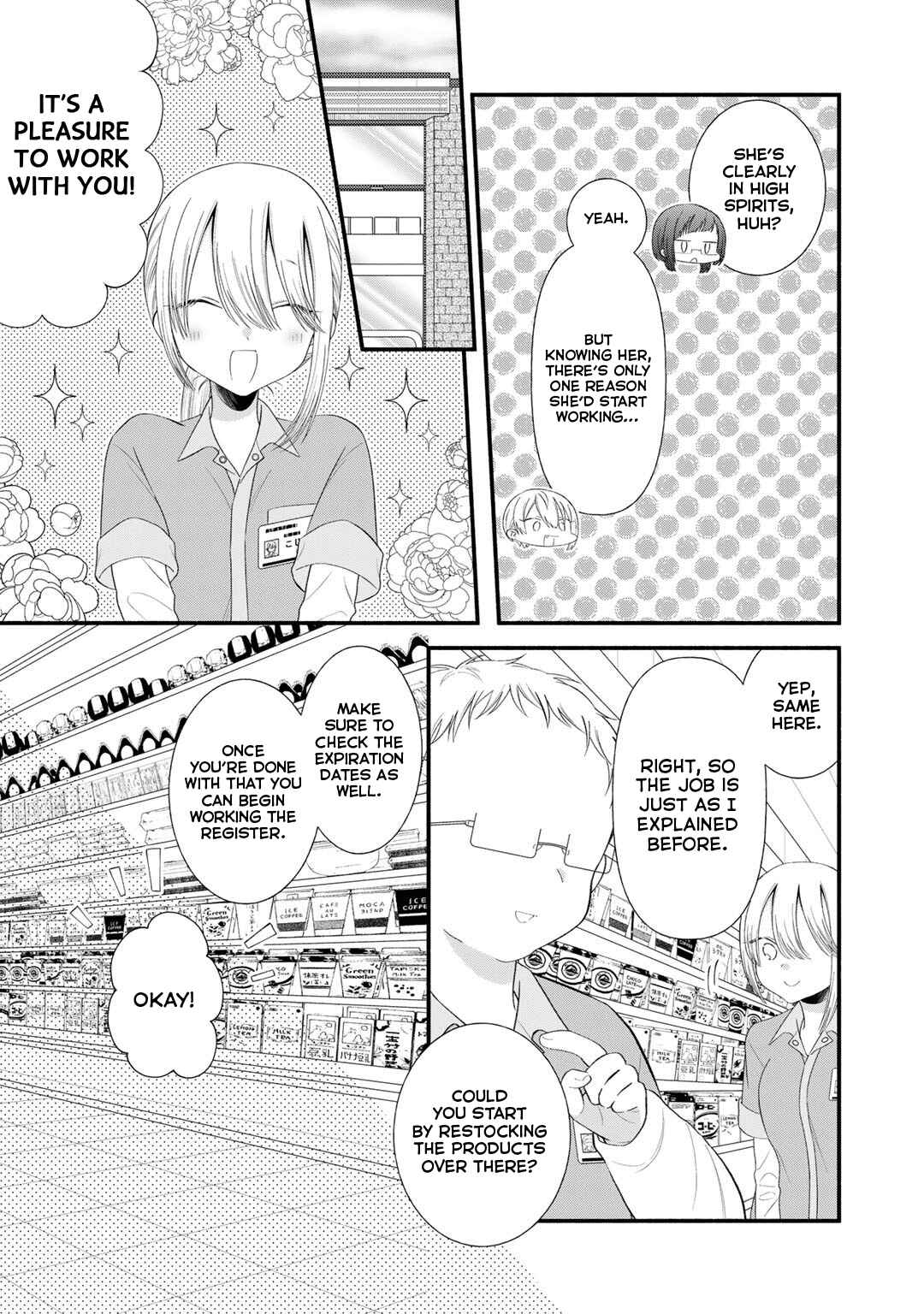 Page 3 Chapter 10 Oshi ga Imouto Ni Narimashite