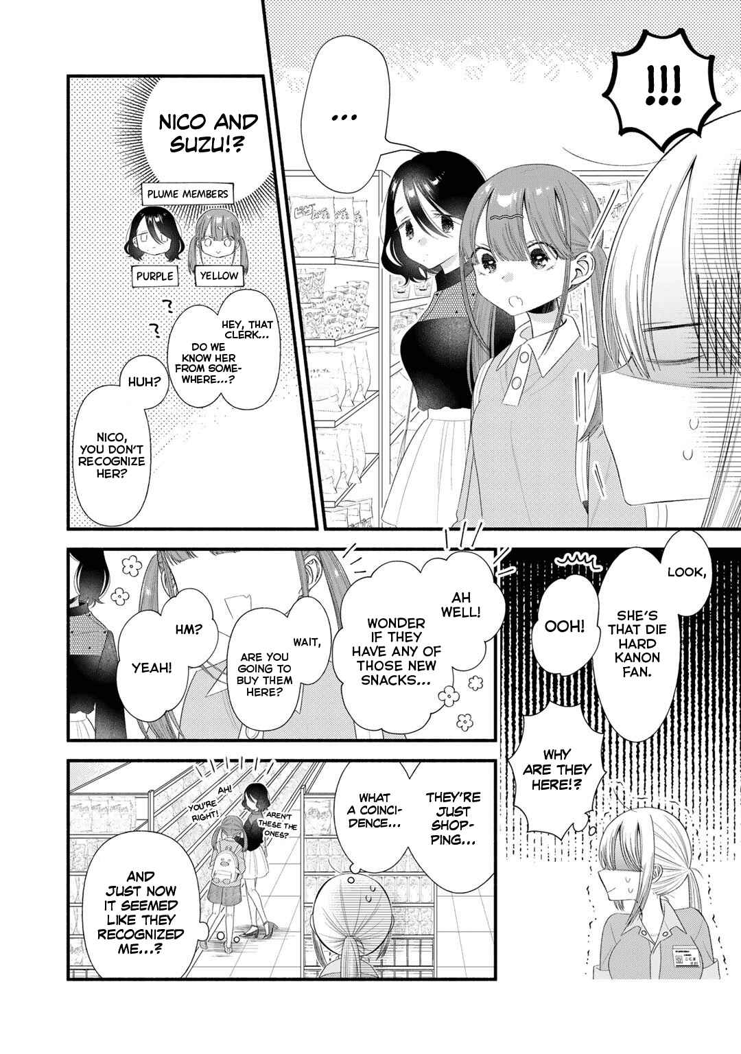 Page 6 Chapter 10 Oshi ga Imouto Ni Narimashite