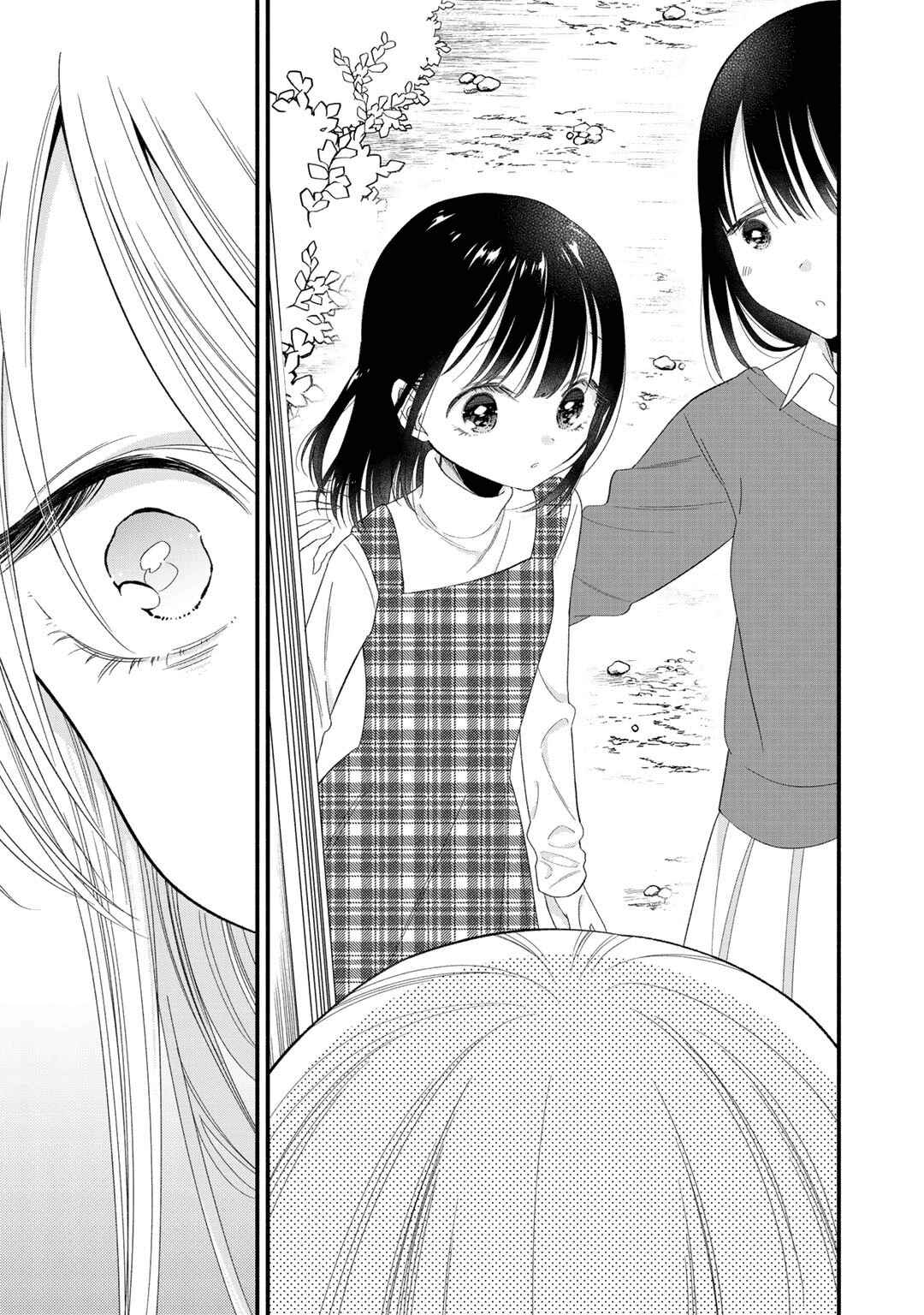 Page 12 Chapter 1 Oshi ga Imouto Ni Narimashite