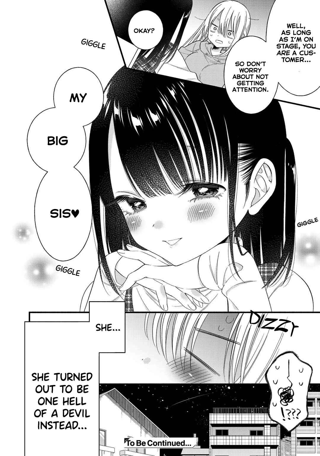 Page 19 Chapter 1 Oshi ga Imouto Ni Narimashite