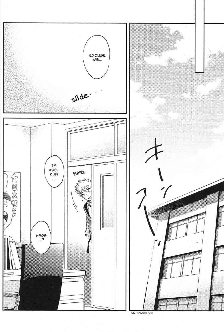 Page 22 Chapter Unknown_8e5d Ookiku Furikabutte - Re:Lesson (Doujinshi)