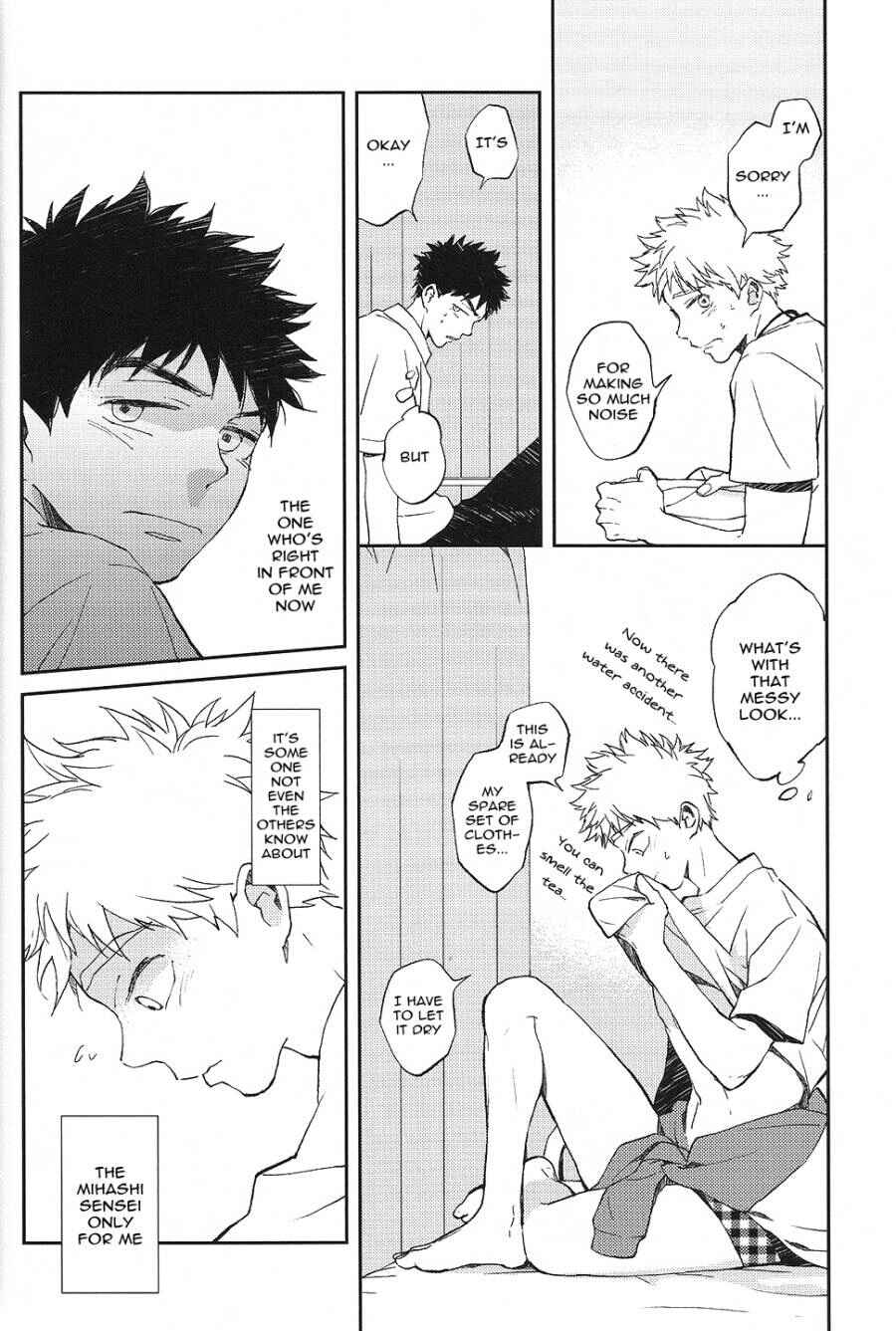 Page 28 Chapter Unknown_8e5d Ookiku Furikabutte - Re:Lesson (Doujinshi)