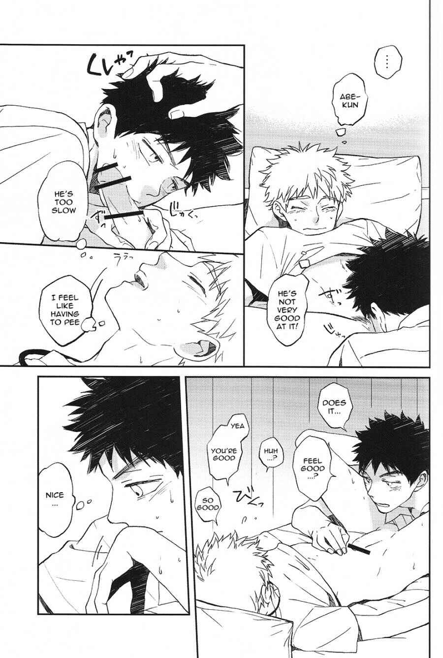 Page 33 Chapter Unknown_8e5d Ookiku Furikabutte - Re:Lesson (Doujinshi)