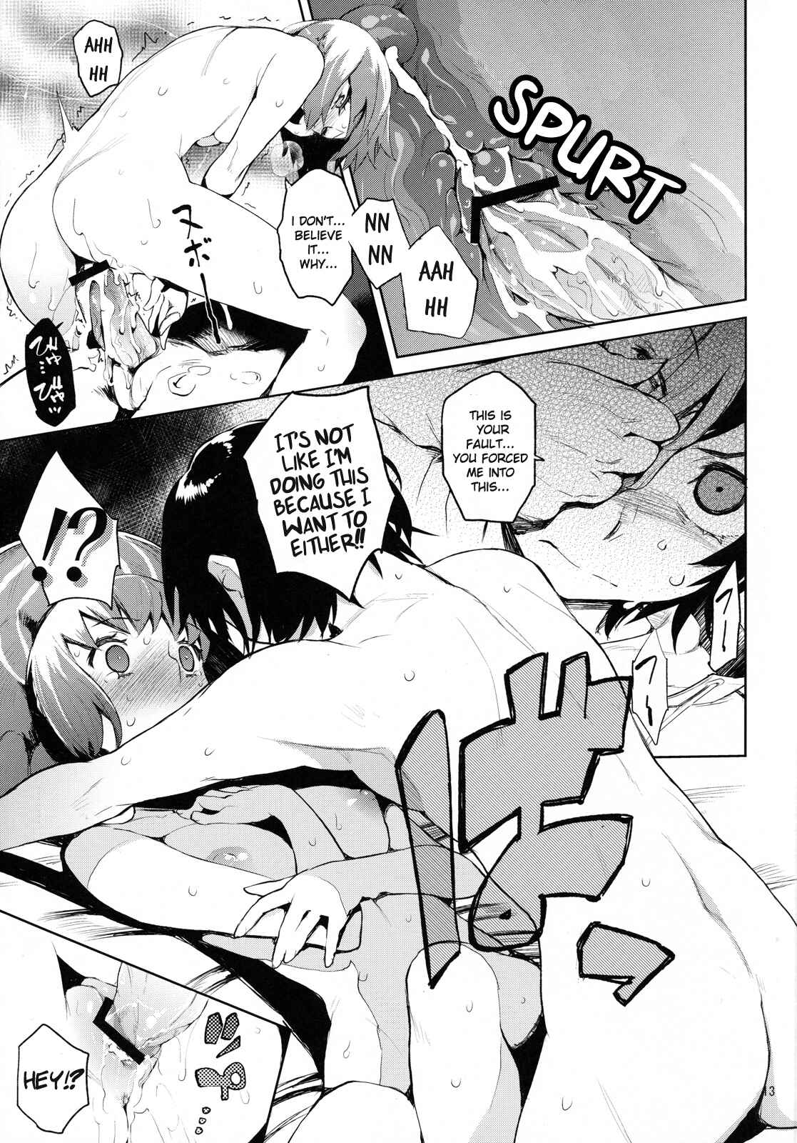 Page 12 Chapter Unknown_9eef Mawaru Penguindrum - Uramitsu Ringo (Doujinshi)