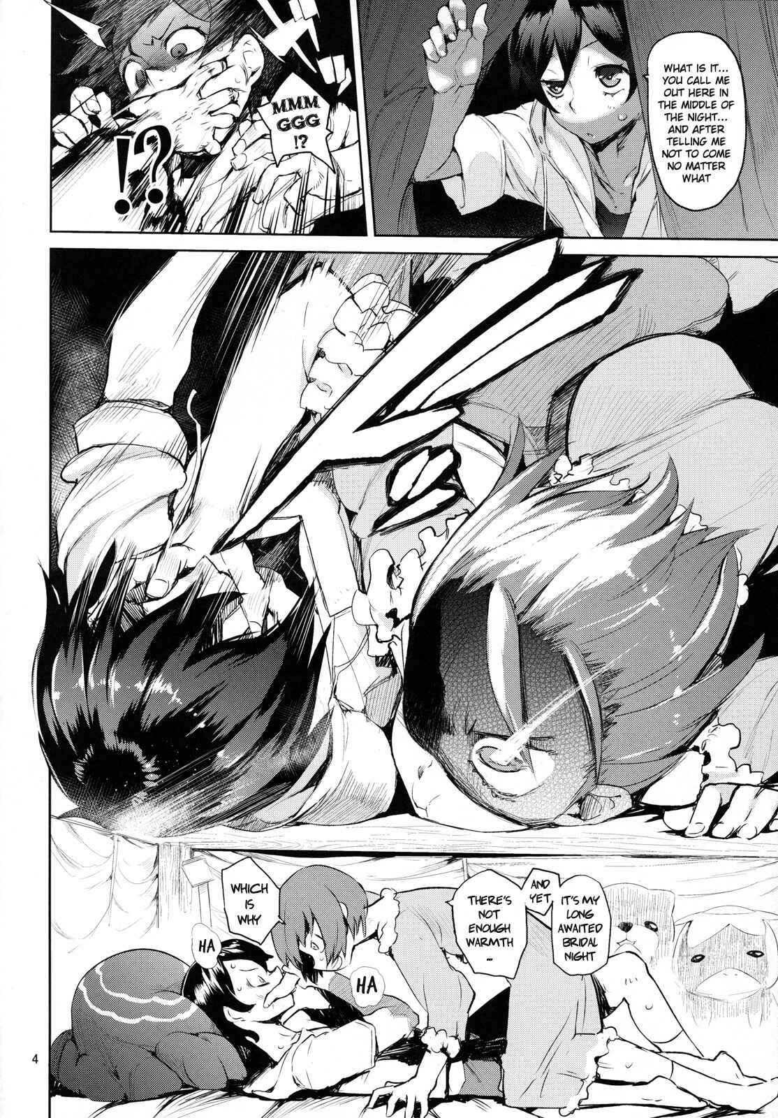 Page 3 Chapter Unknown_9eef Mawaru Penguindrum - Uramitsu Ringo (Doujinshi)