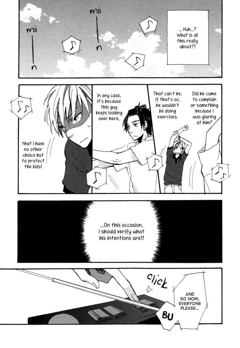 Page 15 Chapter 6 Blind of Mind