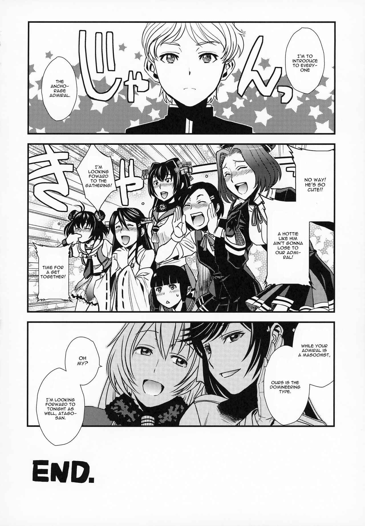 Page 31 Chapter Unknown_19b4 Azur Lane & Kantai Collection -KanColle- - Azukan! (Doujinshi)