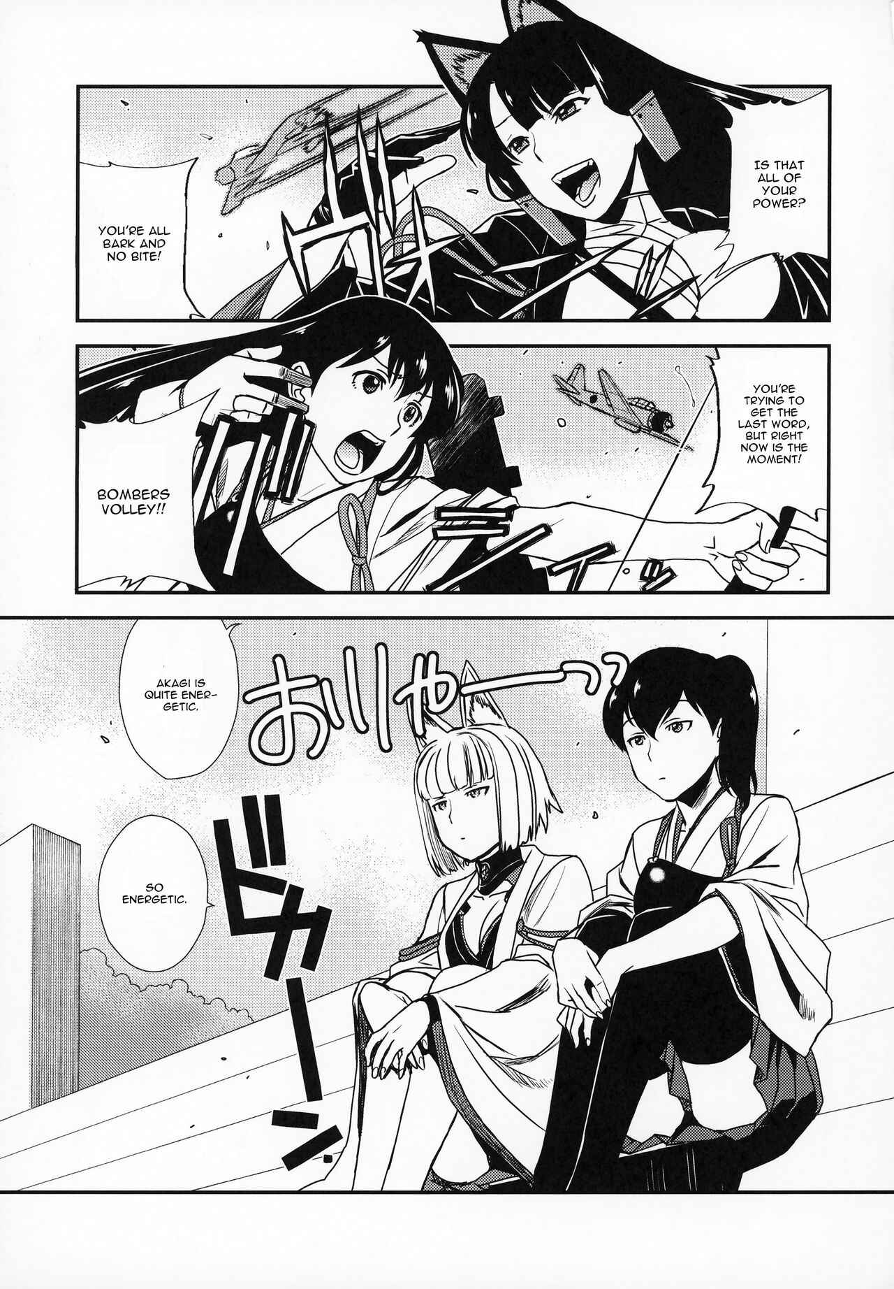 Page 4 Chapter Unknown_19b4 Azur Lane & Kantai Collection -KanColle- - Azukan! (Doujinshi)