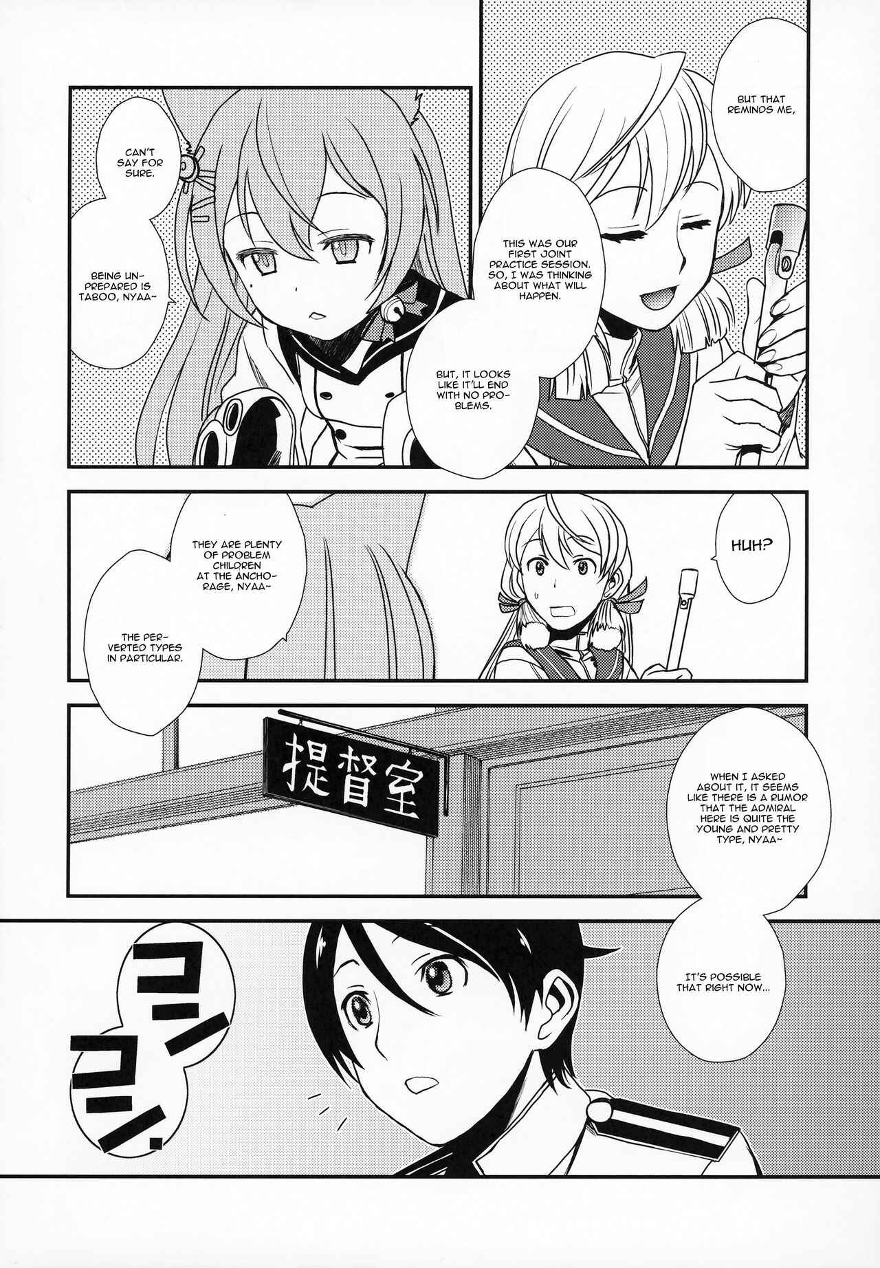 Page 7 Chapter Unknown_19b4 Azur Lane & Kantai Collection -KanColle- - Azukan! (Doujinshi)