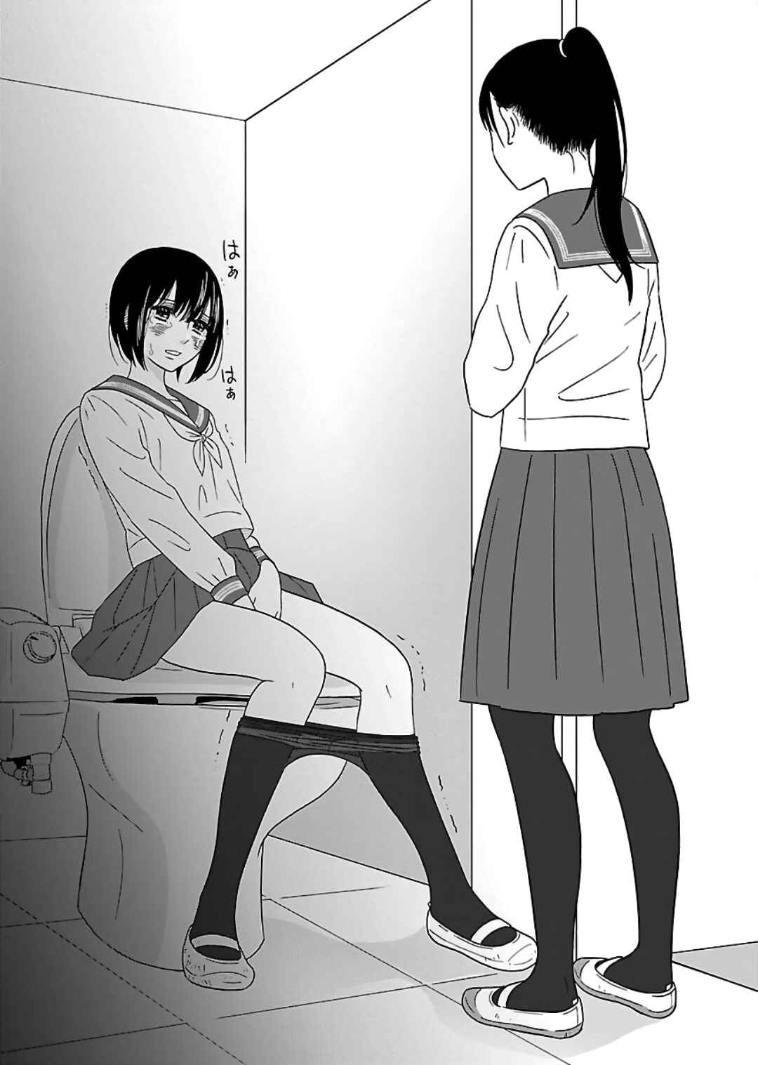 Page 14 Chapter 4 Atashi no Senpai