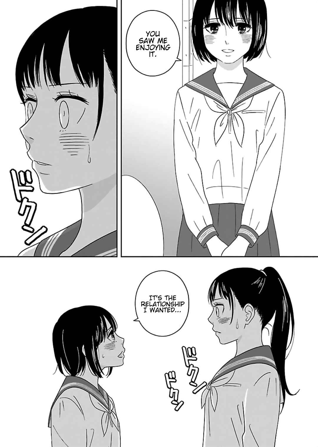 Page 17 Chapter 4 Atashi no Senpai