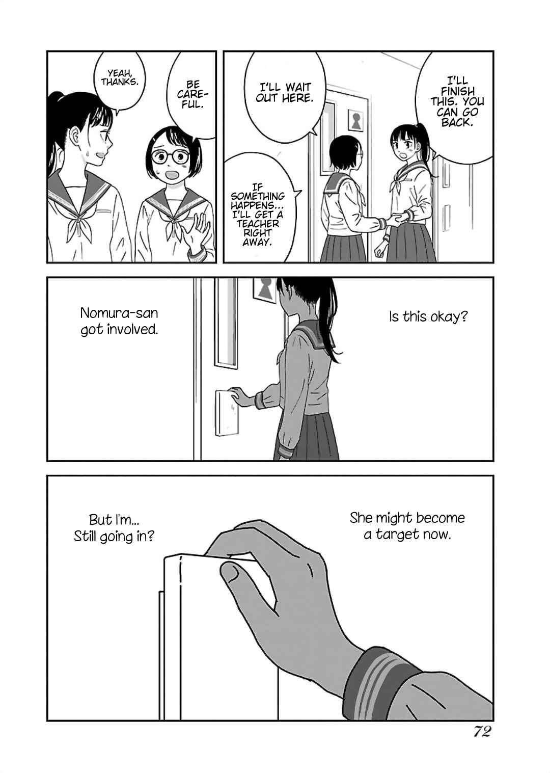 Page 8 Chapter 4 Atashi no Senpai