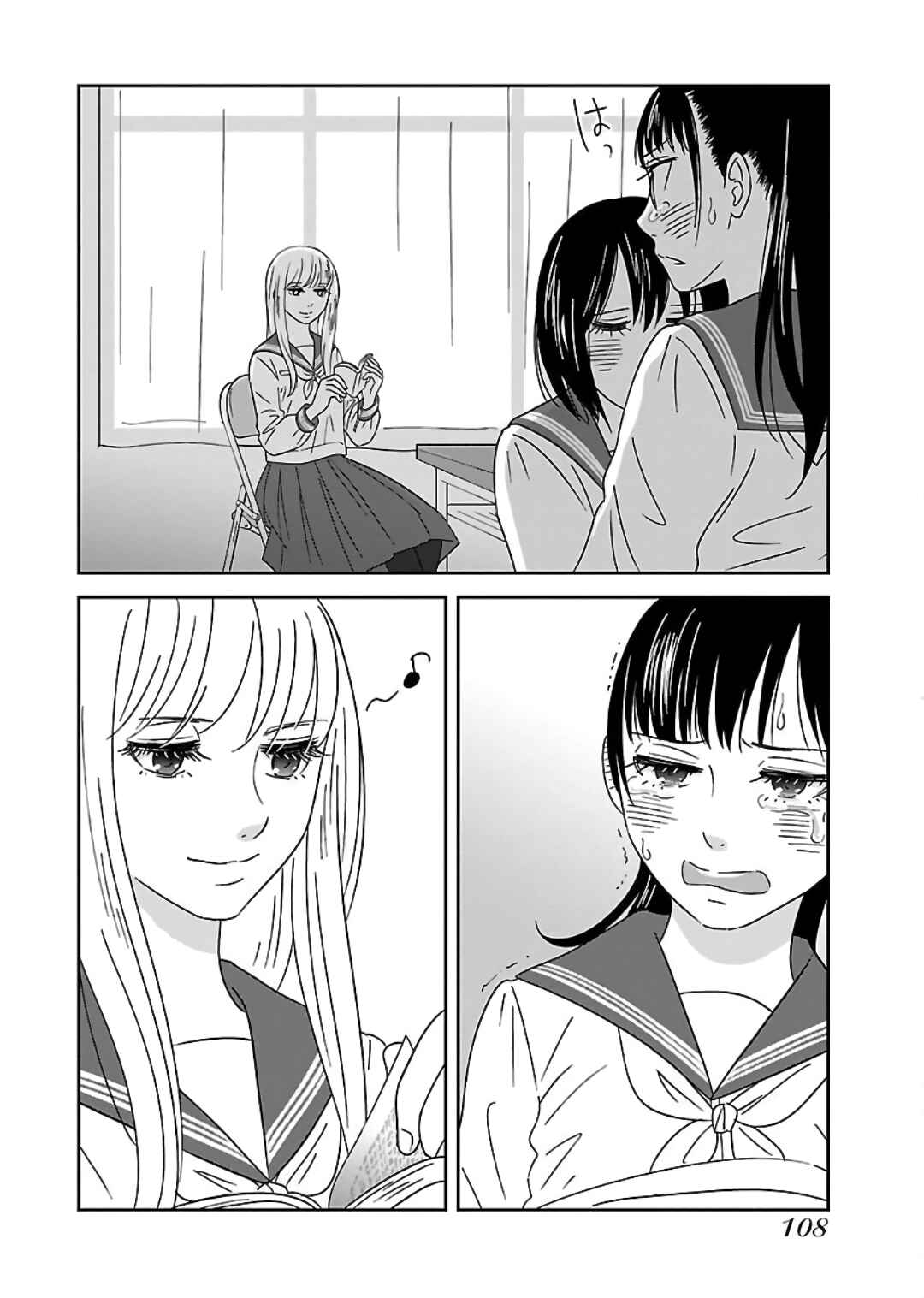 Page 4 Chapter 6 Atashi no Senpai