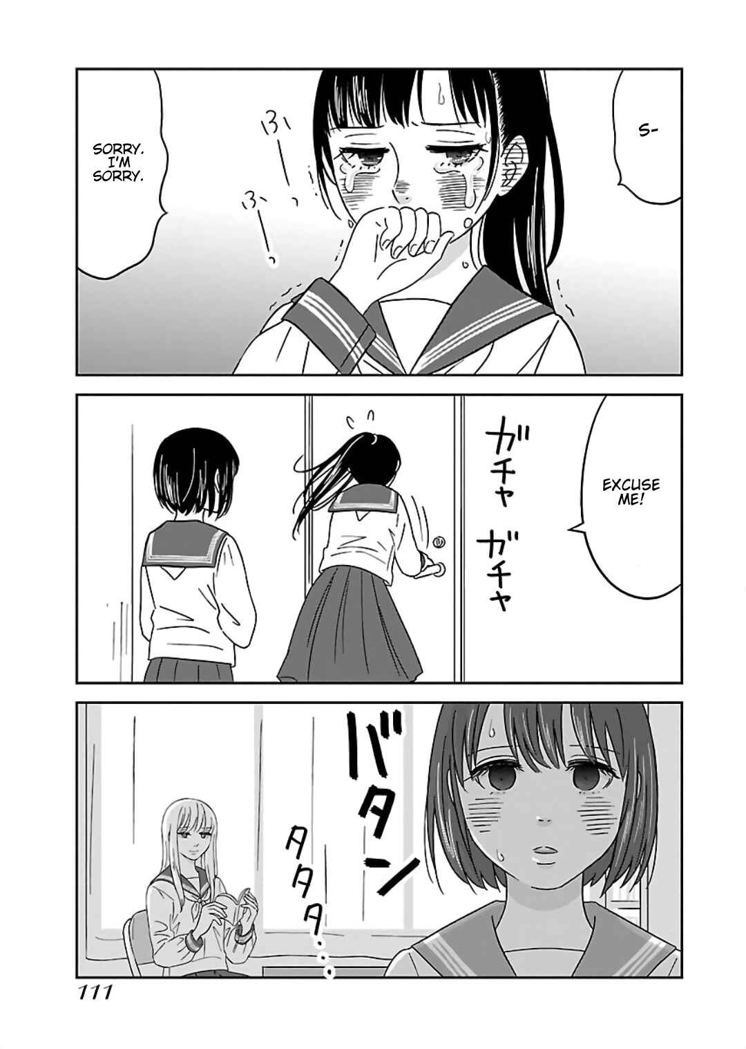 Page 7 Chapter 6 Atashi no Senpai
