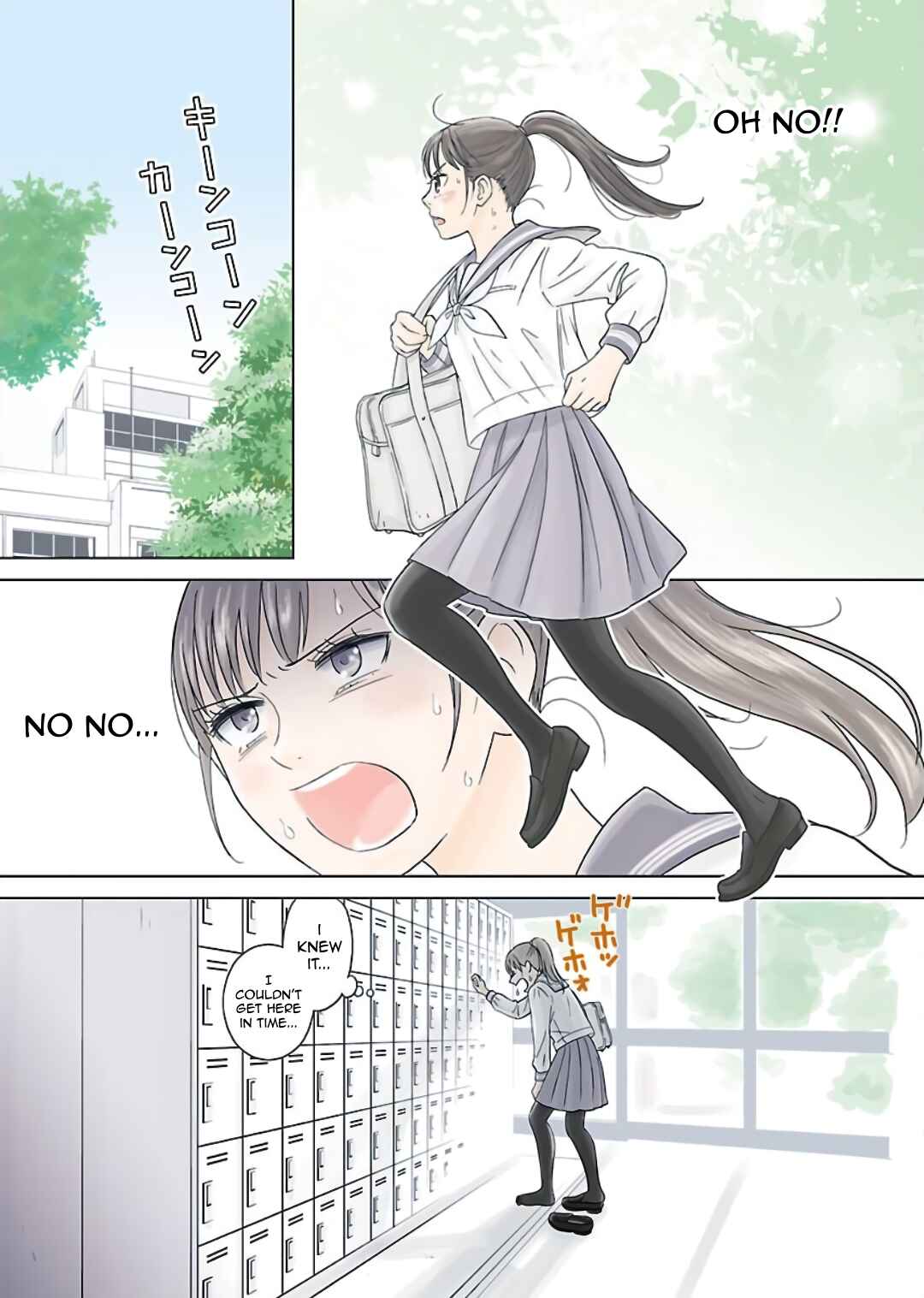 Page 1 Chapter 1 Atashi no Senpai