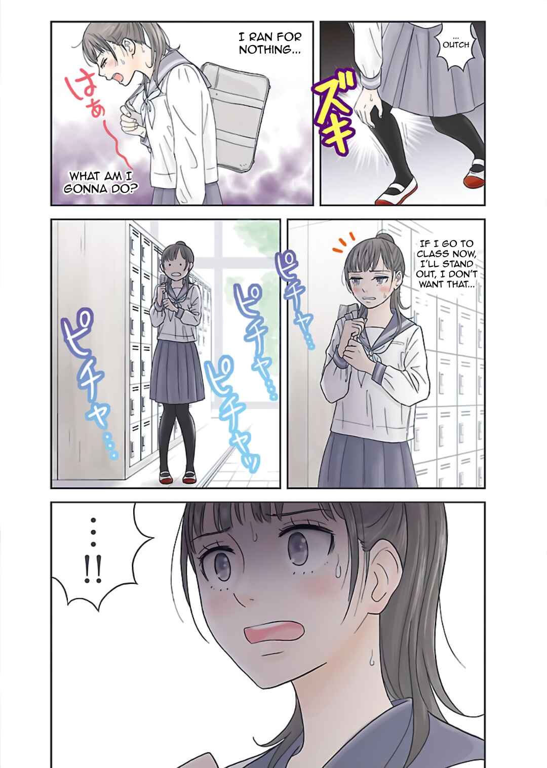 Page 2 Chapter 1 Atashi no Senpai
