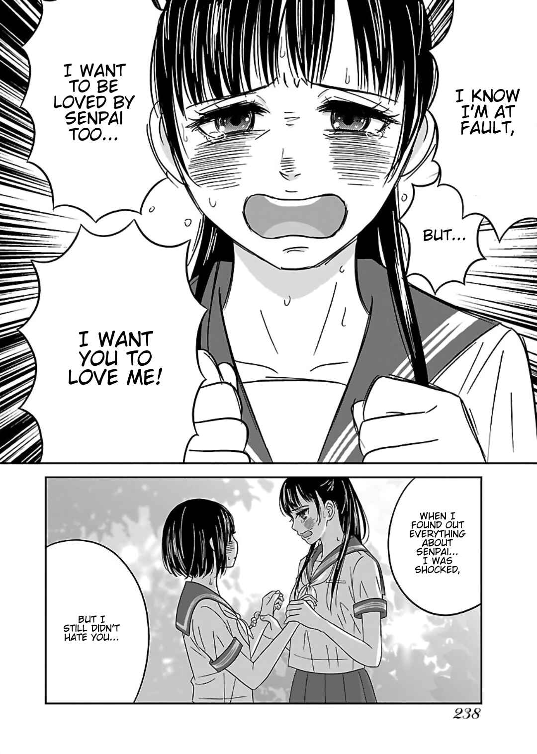 Page 12 Chapter 12 Atashi no Senpai