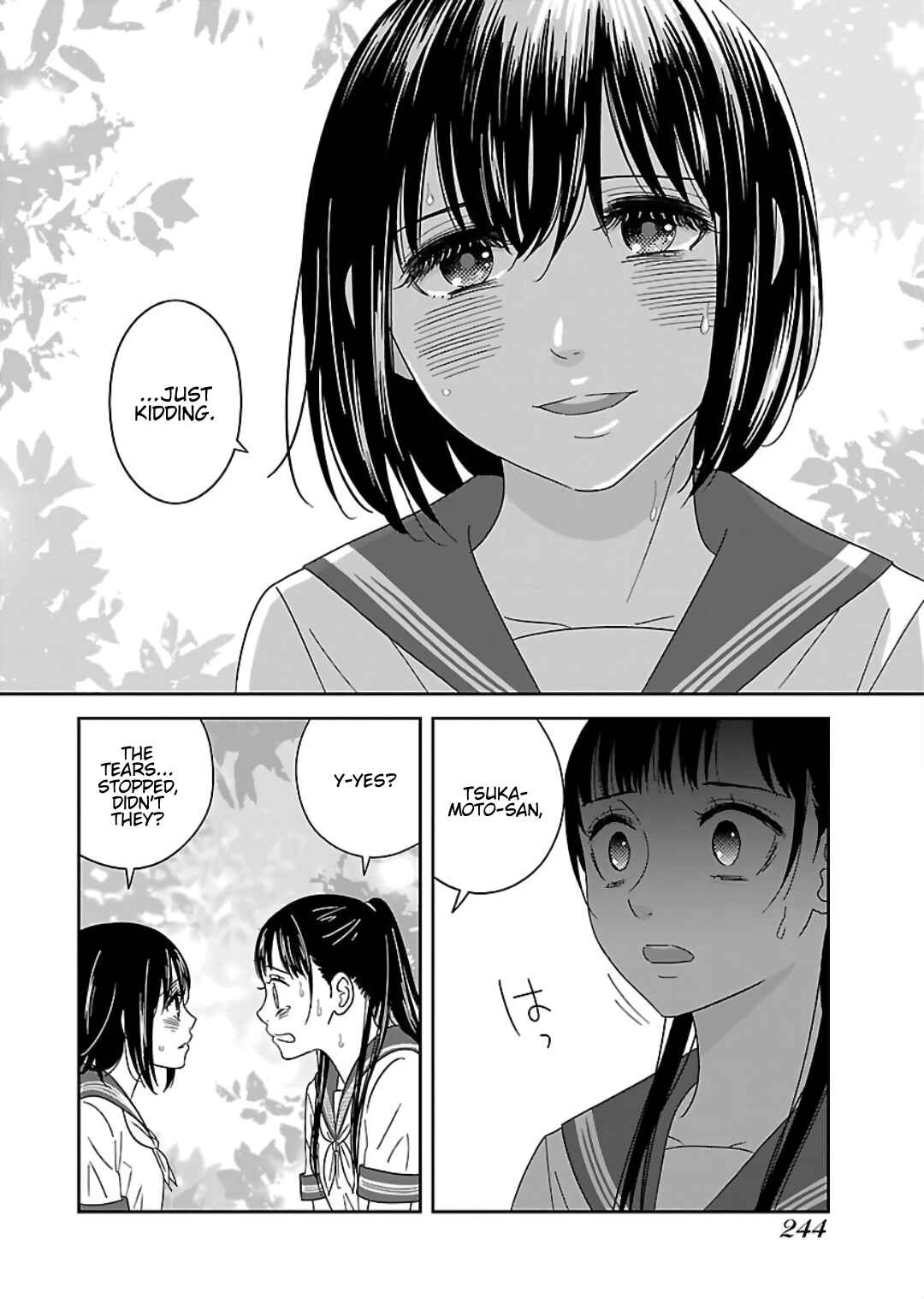 Page 18 Chapter 12 Atashi no Senpai