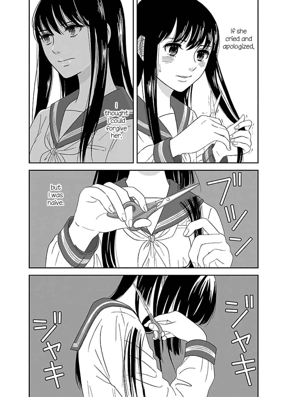 Page 11 Chapter 11 Atashi no Senpai
