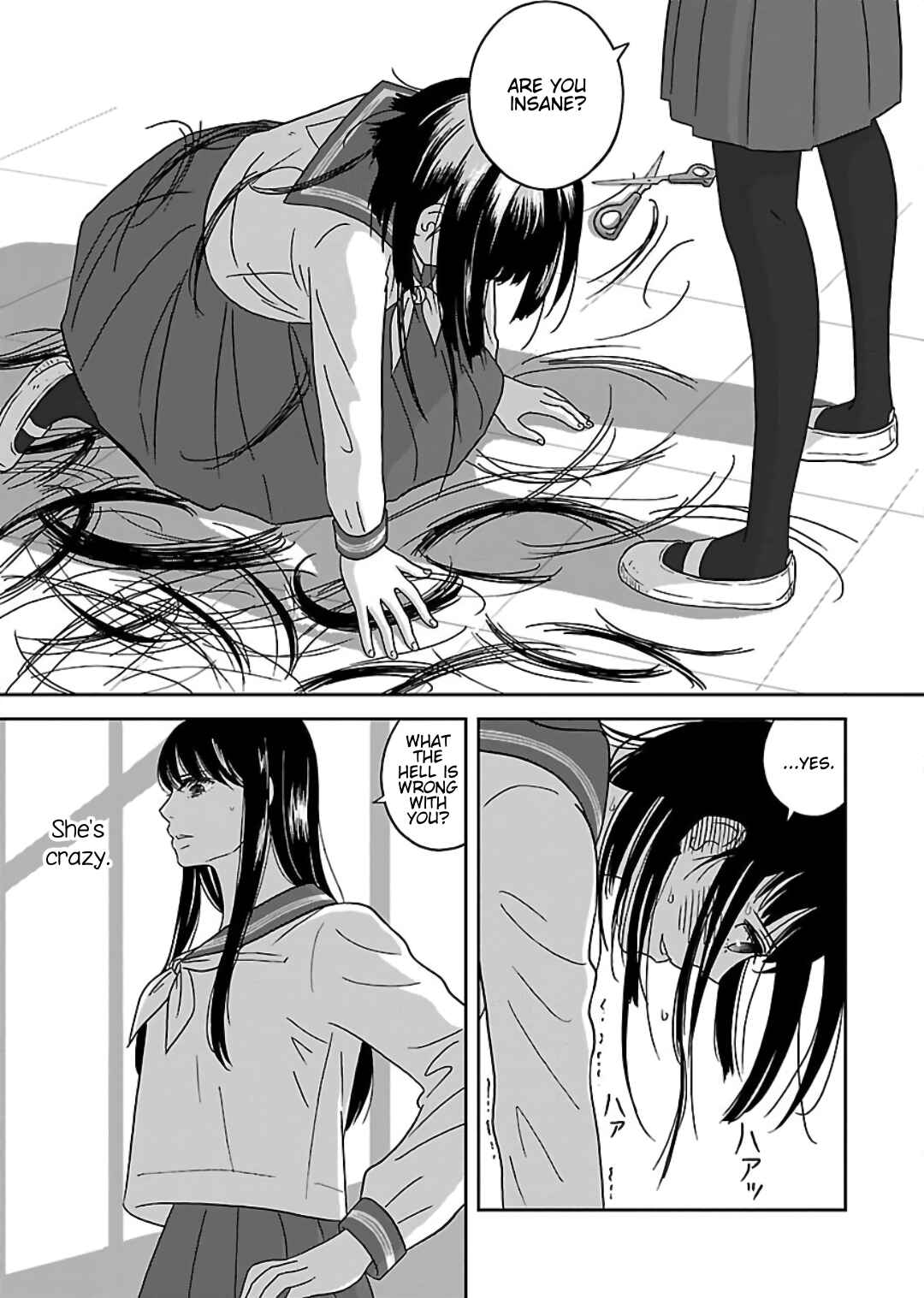 Page 15 Chapter 11 Atashi no Senpai