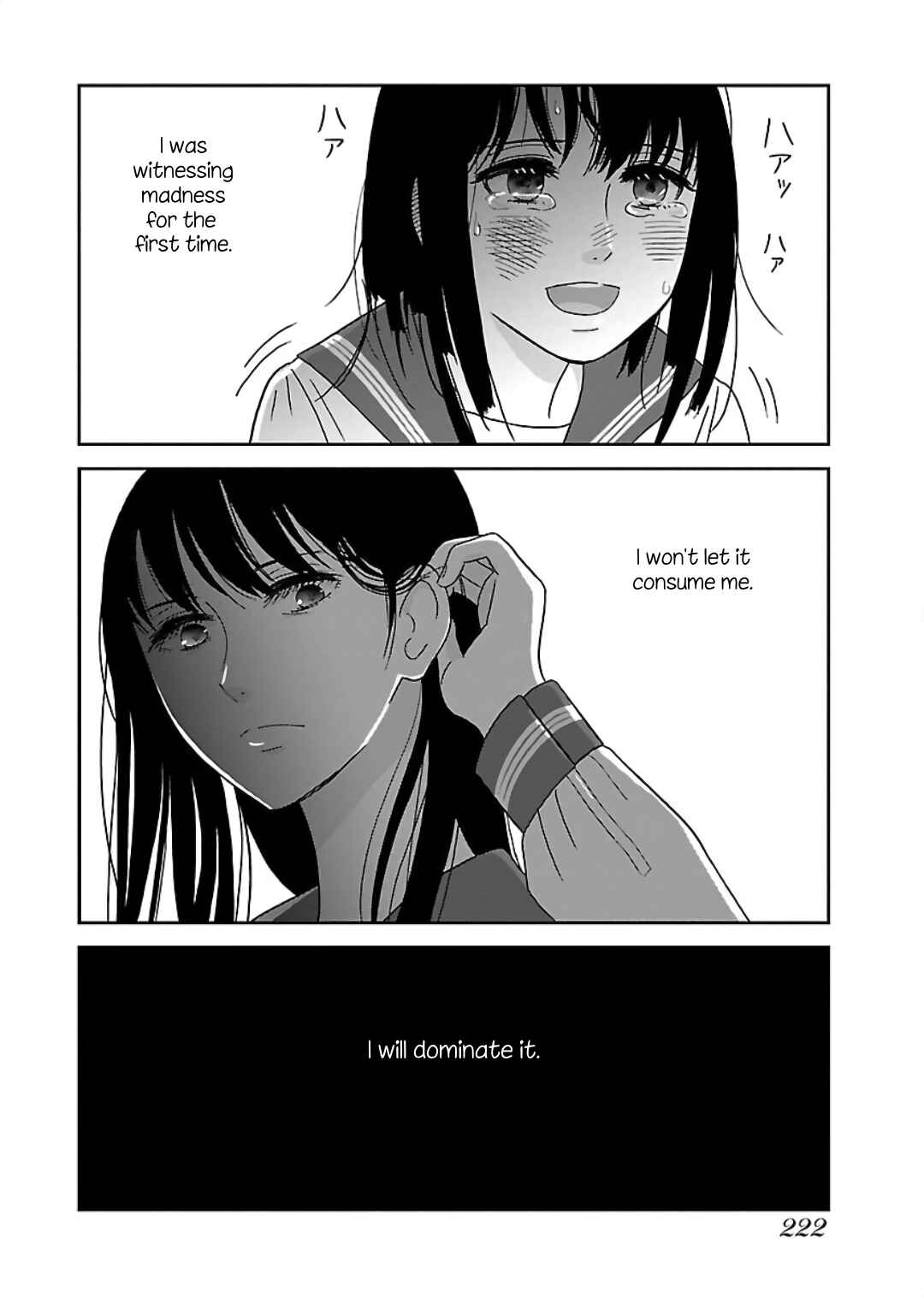 Page 16 Chapter 11 Atashi no Senpai