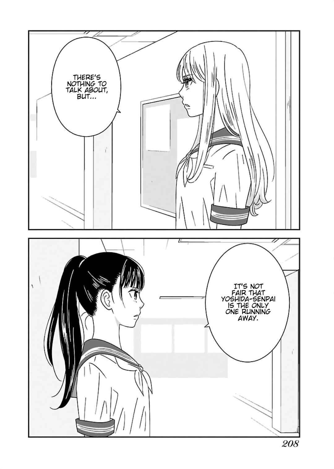 Page 2 Chapter 11 Atashi no Senpai