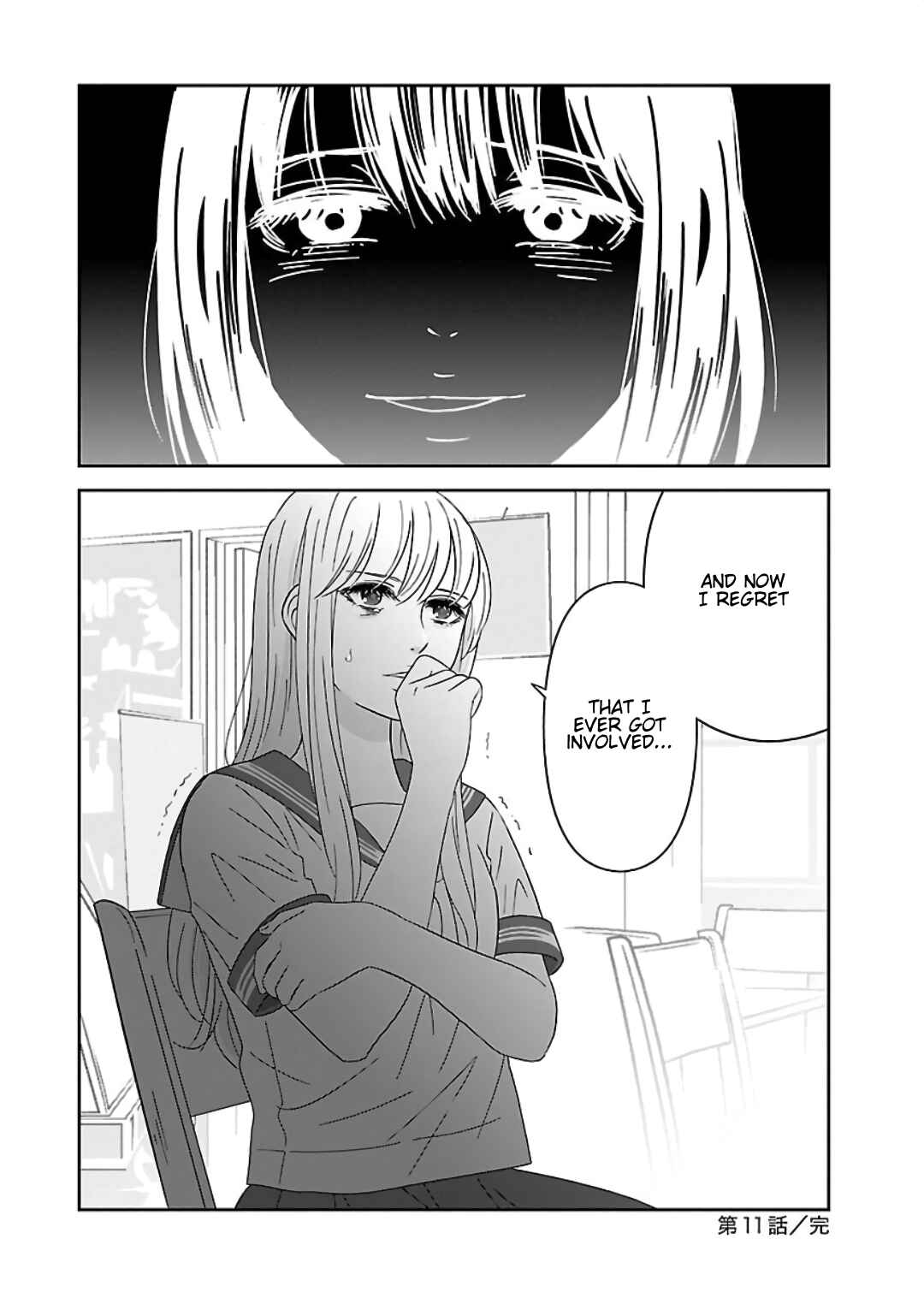 Page 20 Chapter 11 Atashi no Senpai
