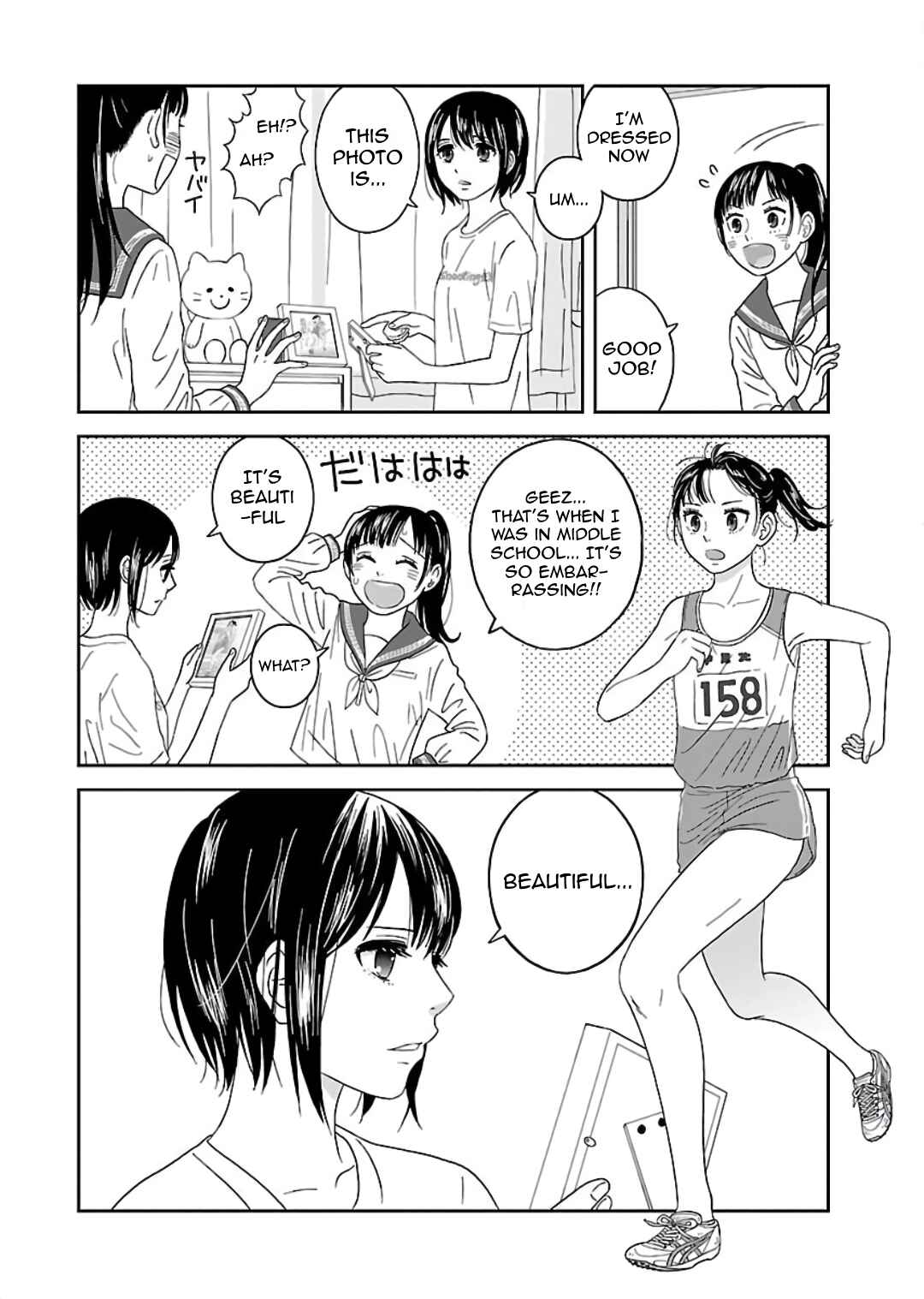 Page 14 Chapter 2 Atashi no Senpai