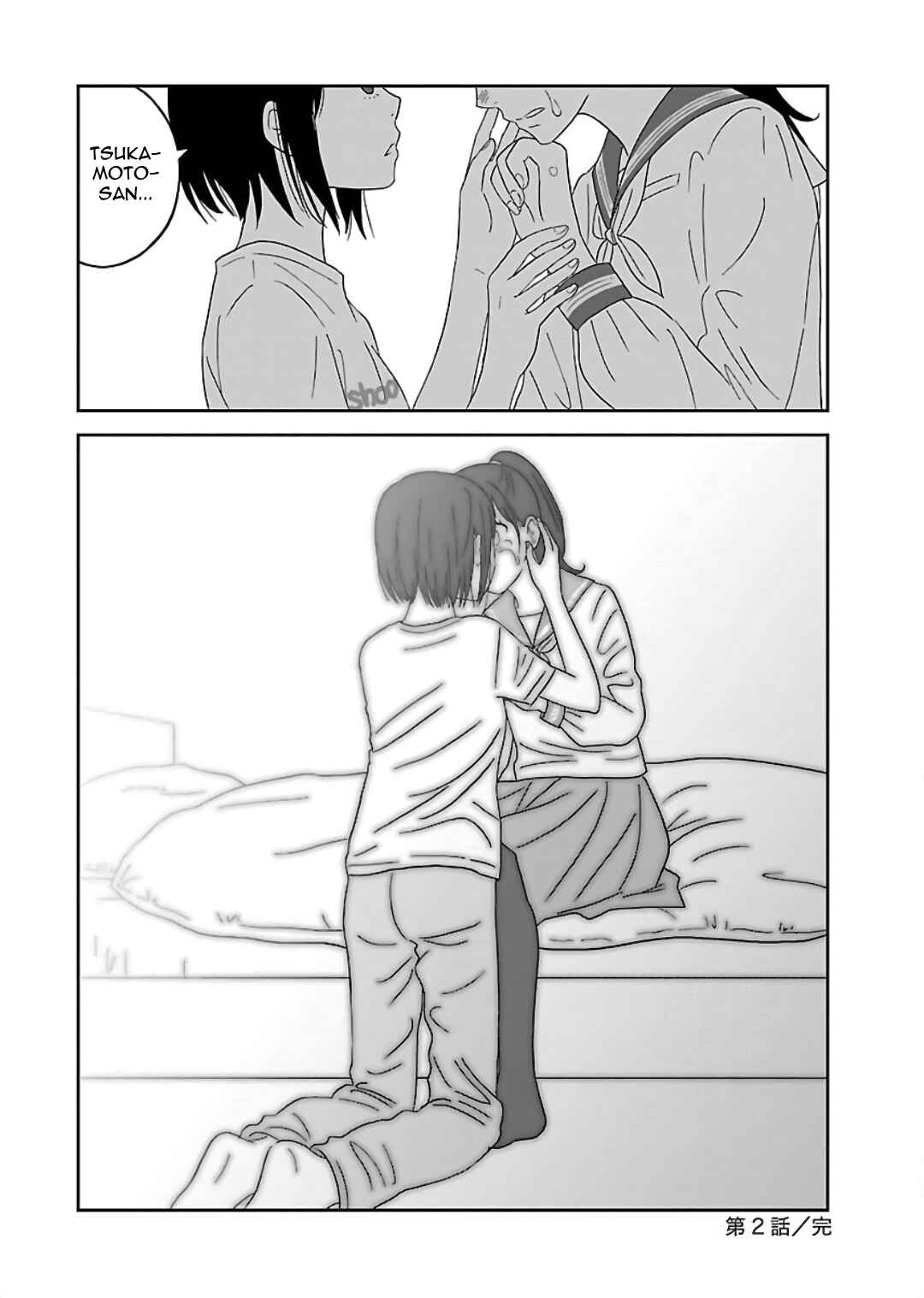 Page 20 Chapter 2 Atashi no Senpai