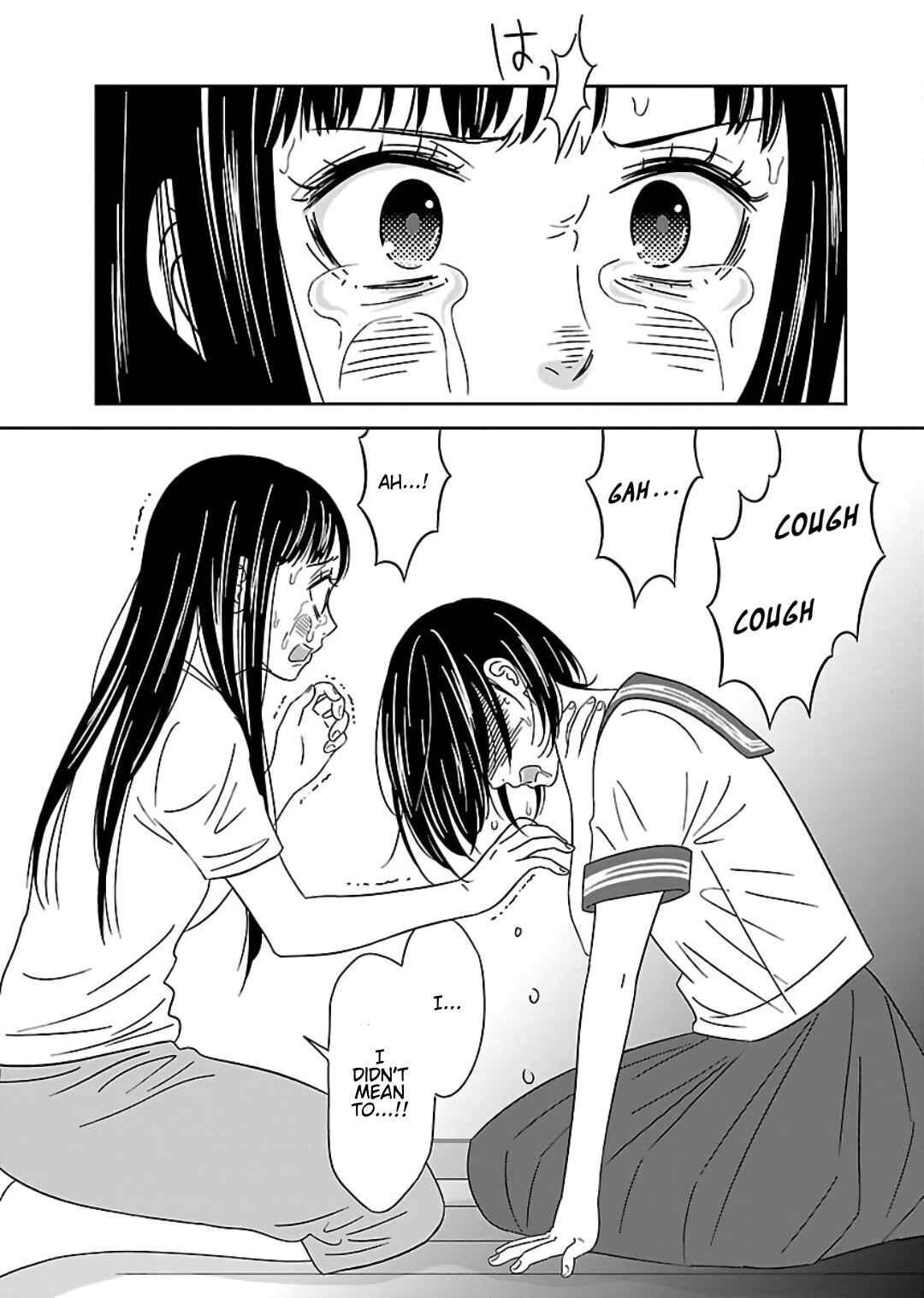 Page 17 Chapter 10 Atashi no Senpai