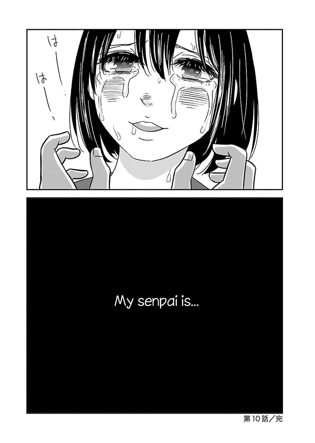 Page 20 Chapter 10 Atashi no Senpai