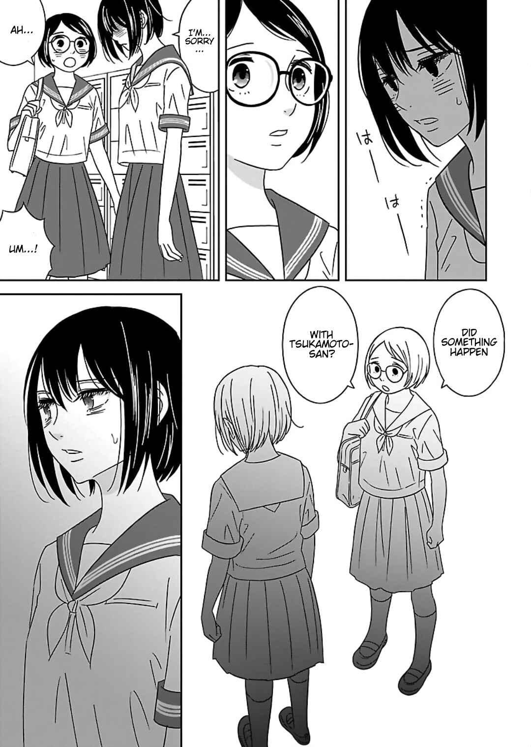 Page 3 Chapter 10 Atashi no Senpai