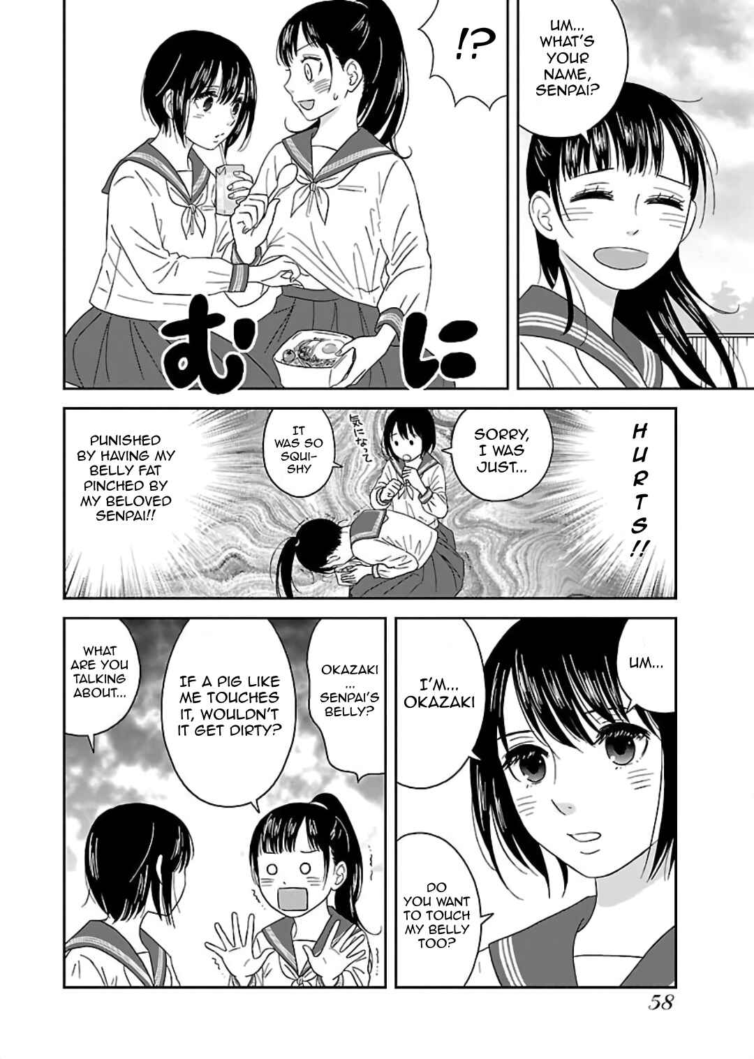 Page 14 Chapter 3 Atashi no Senpai