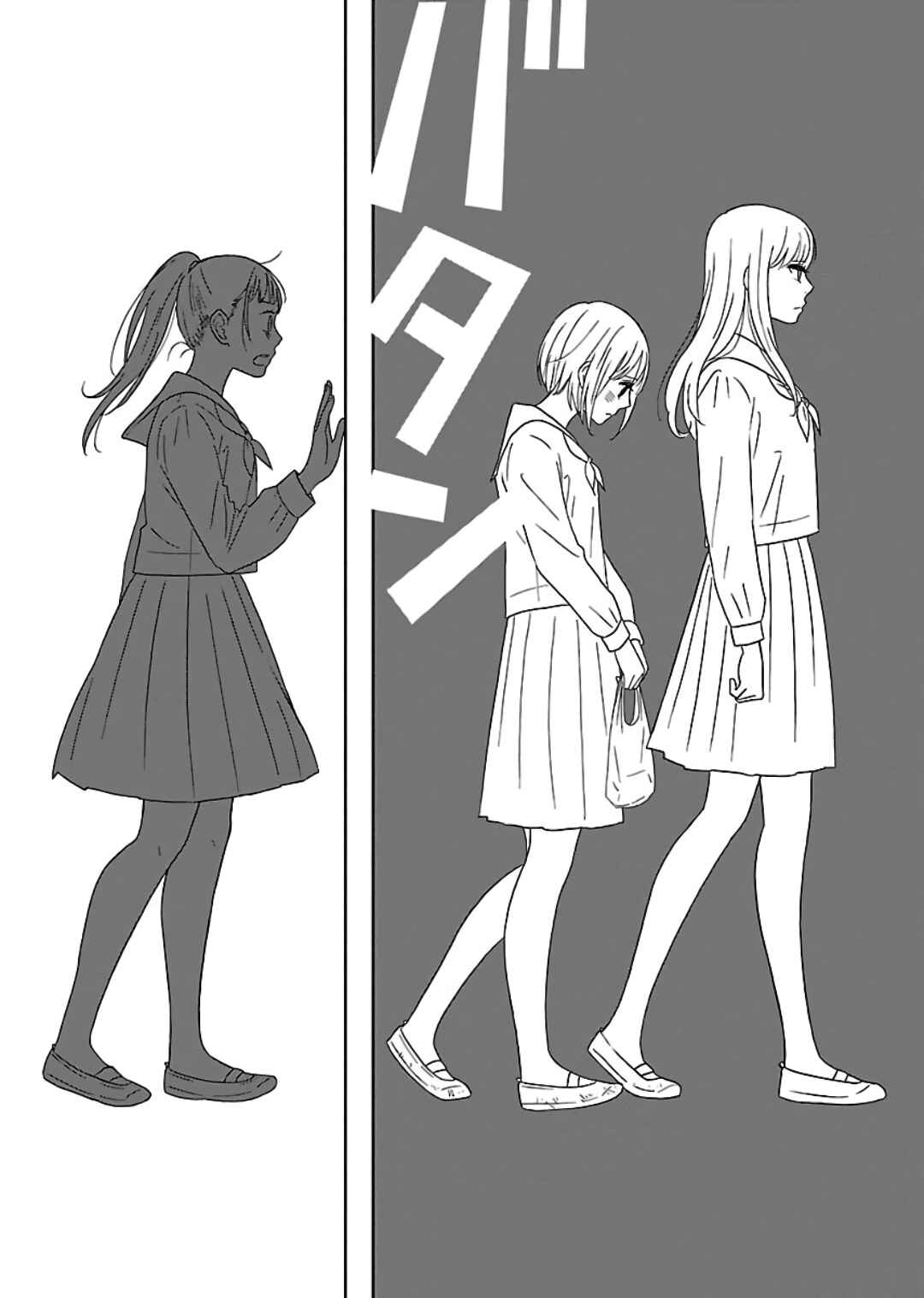 Page 19 Chapter 3 Atashi no Senpai