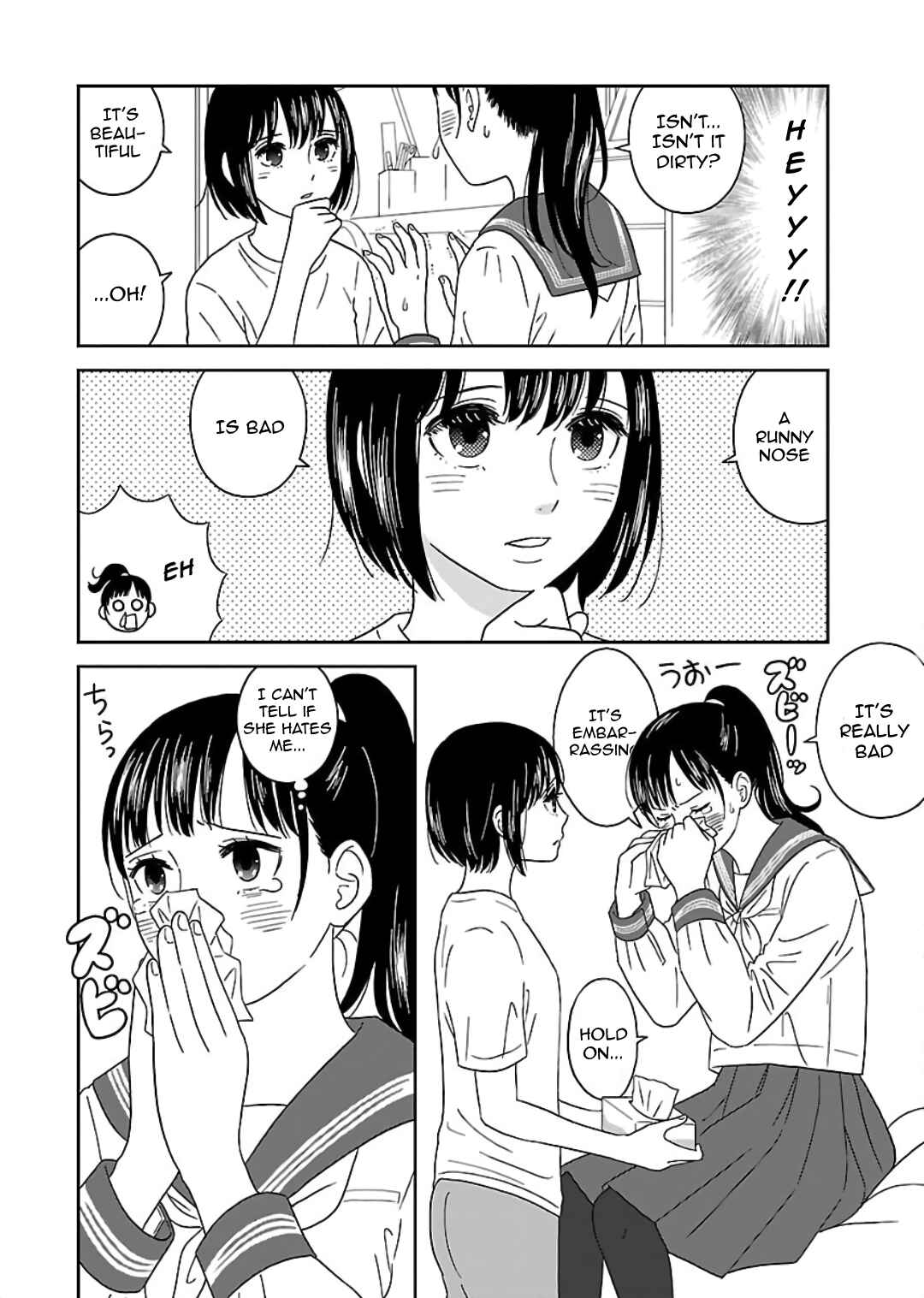 Page 4 Chapter 3 Atashi no Senpai