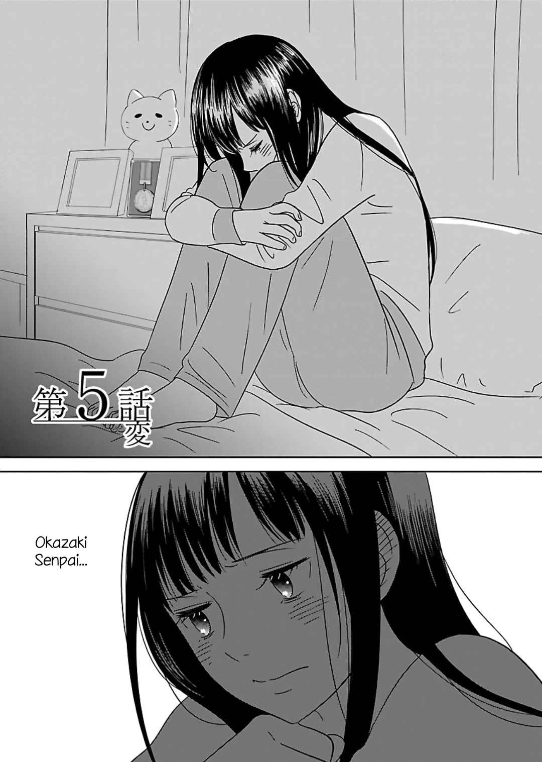 Page 1 Chapter 5 Atashi no Senpai