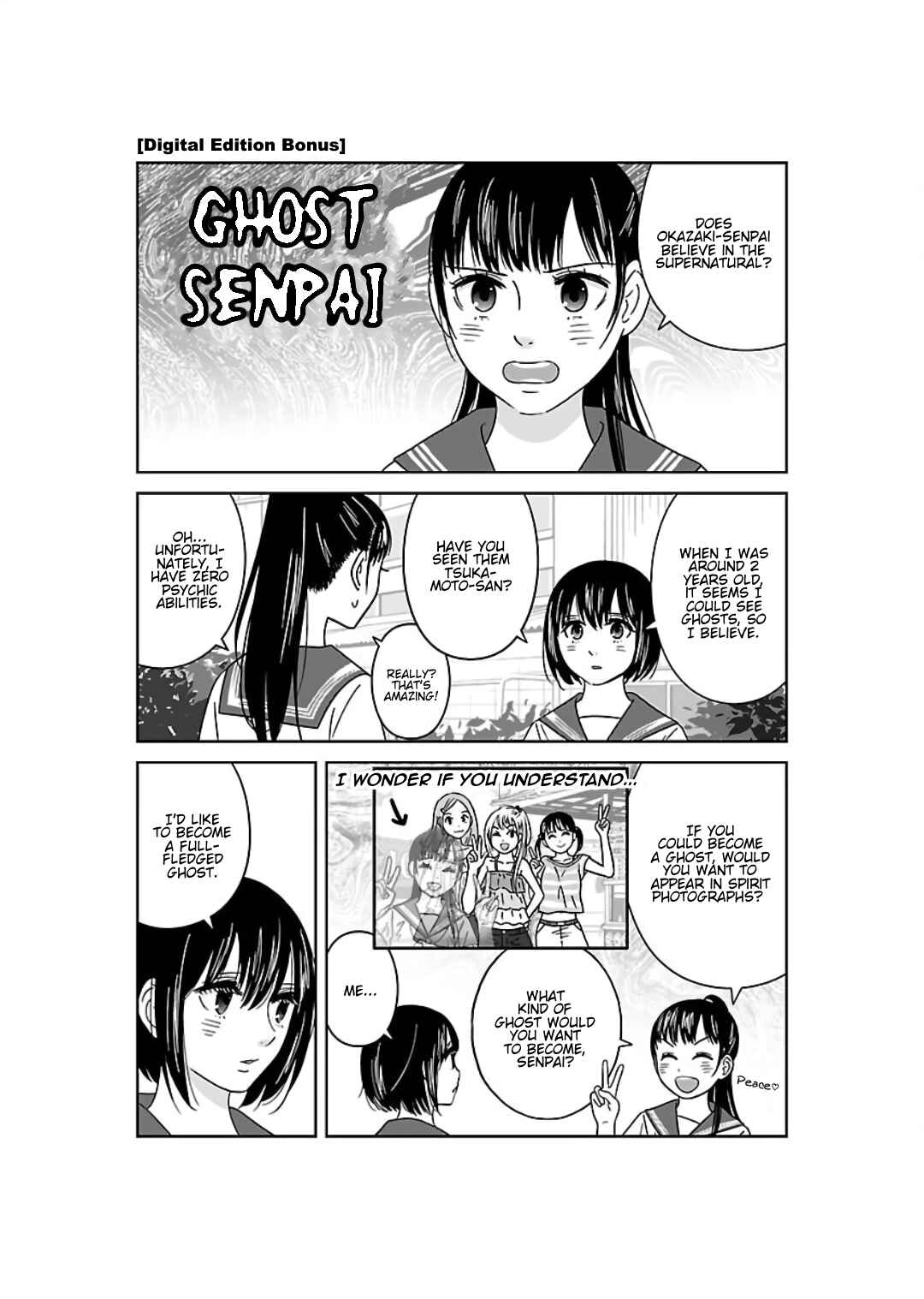 Page 1 Chapter 13.5 Atashi no Senpai