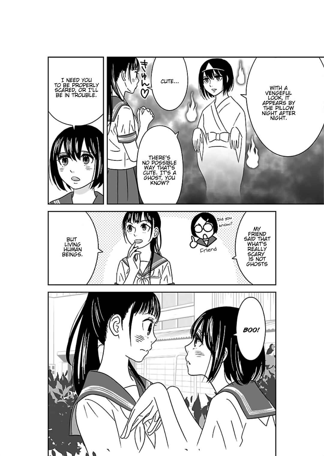 Page 2 Chapter 13.5 Atashi no Senpai