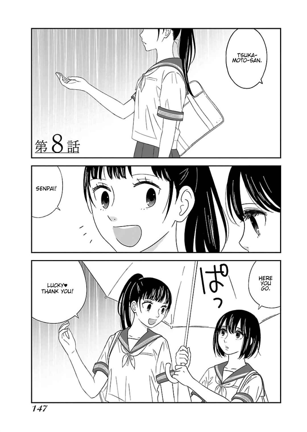 Page 1 Chapter 8 Atashi no Senpai