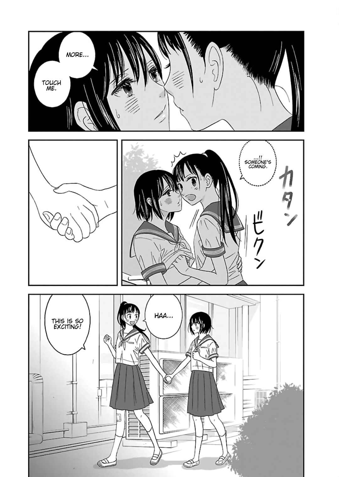 Page 14 Chapter 8 Atashi no Senpai