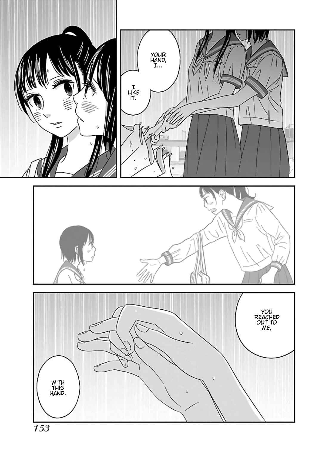 Page 7 Chapter 8 Atashi no Senpai