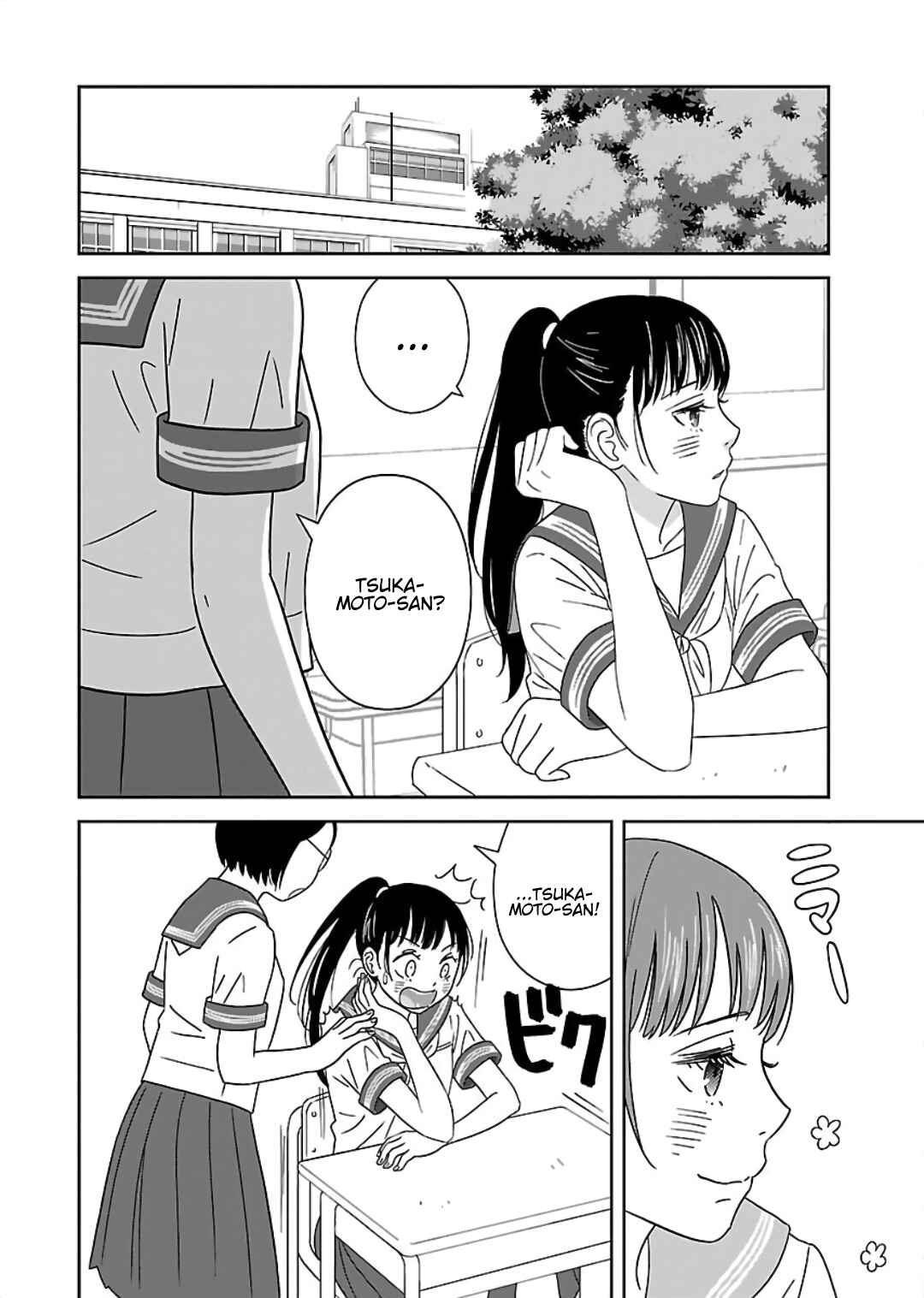 Page 10 Chapter 9 Atashi no Senpai
