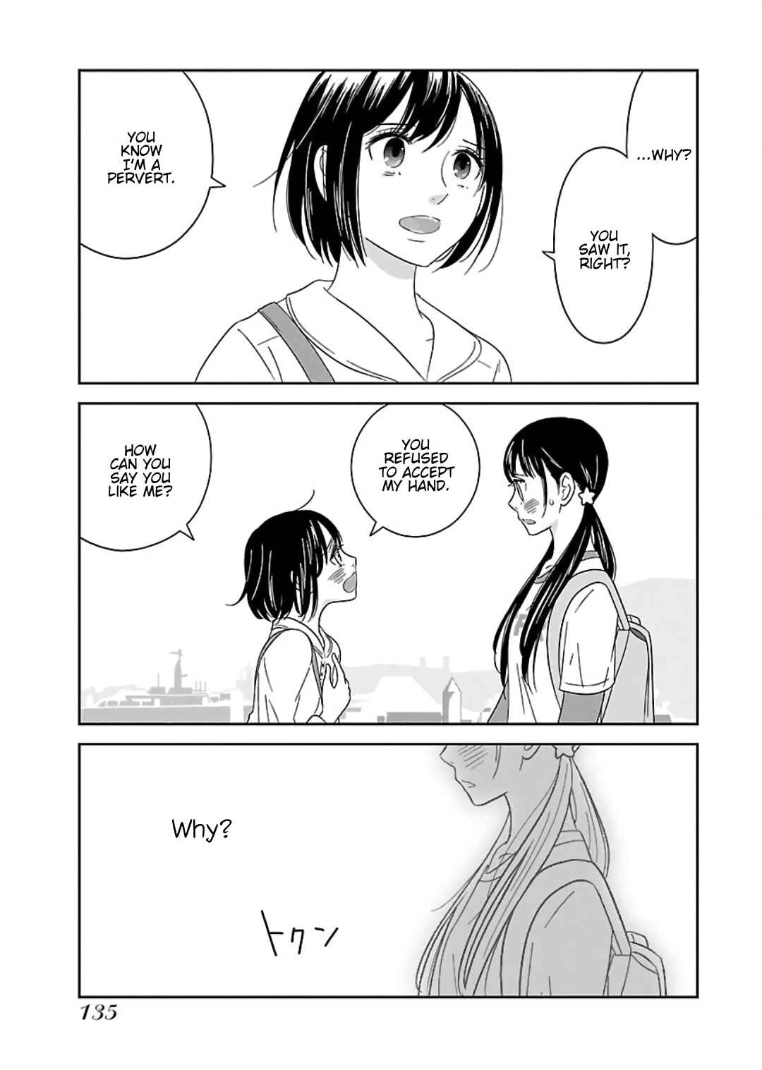 Page 11 Chapter 7 Atashi no Senpai
