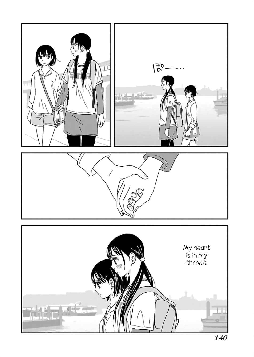Page 16 Chapter 7 Atashi no Senpai