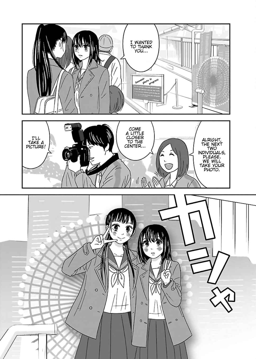 Page 14 Chapter 13 Atashi no Senpai