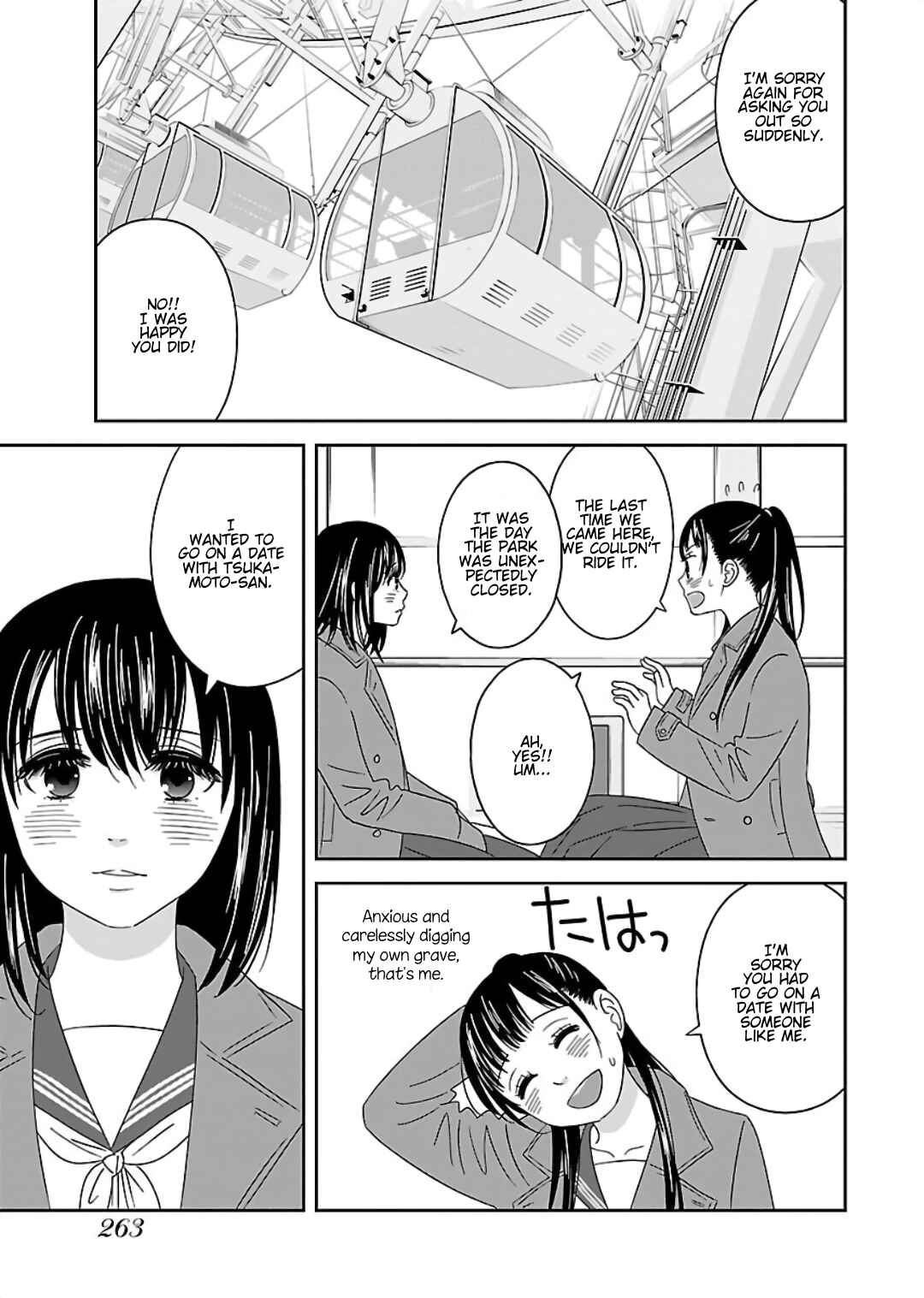Page 15 Chapter 13 Atashi no Senpai