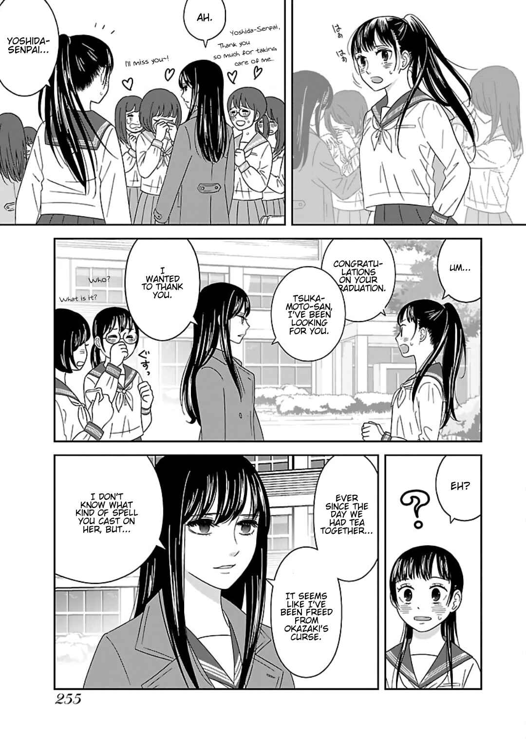 Page 7 Chapter 13 Atashi no Senpai