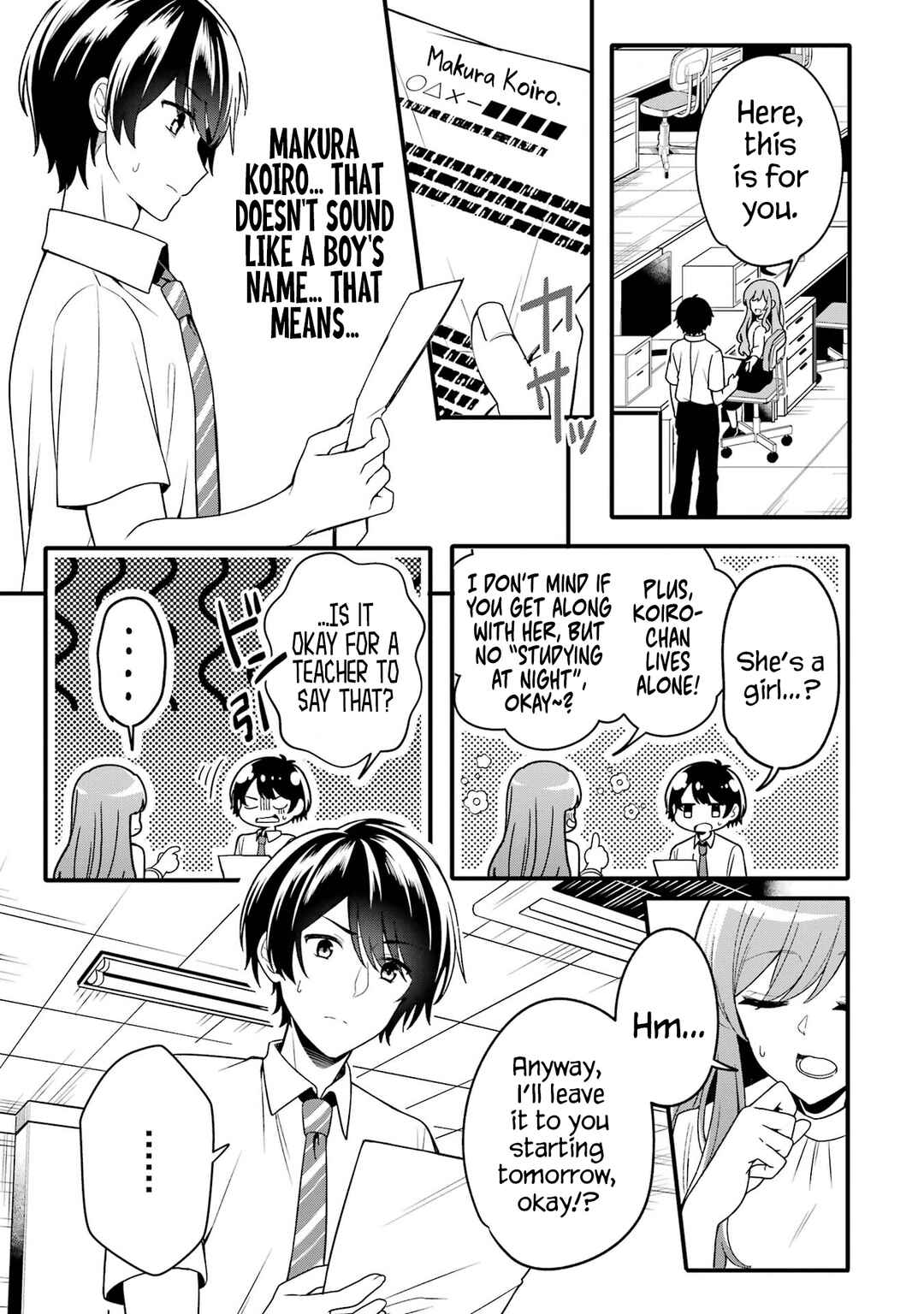 Page 13 Chapter 1.1 Muboubi Kawaii Pajama Sugata no Bishoujo to Heya de Futarikiri